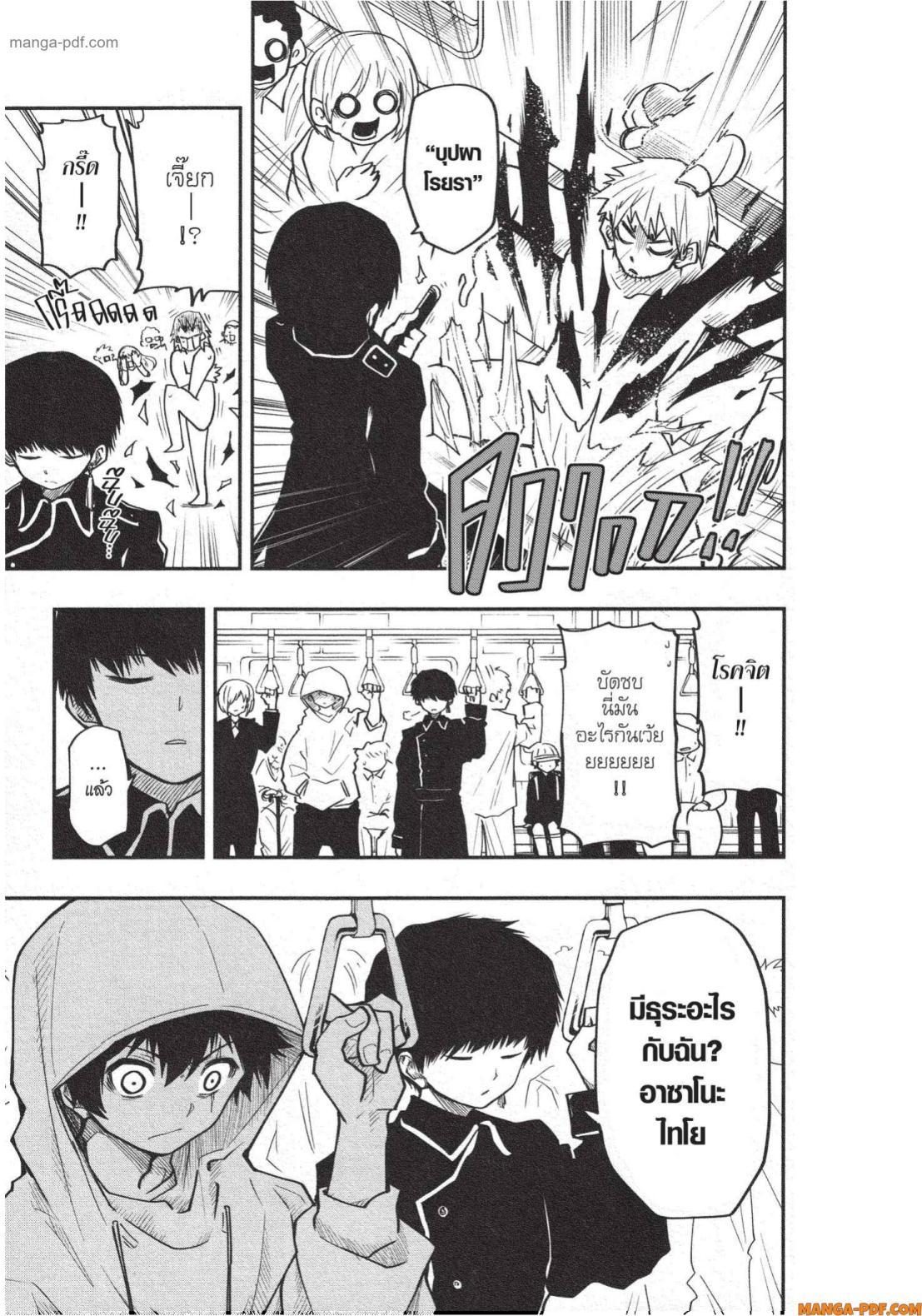 Manga-lc-com อ่านมังงะ อ่านการ์ตูน ออนไลน์ ฟรี Yozakura-san Chi no Daisakusen ตอนที่ 1 2 3 4 5 6 7 8 9 10 11 12 13 14 ฟรี ไม่มีโฆษณา Manga-lc - อ่าน มังงะ อ่าน การ์ตูน ออนไลน์ อ่านมังงะ ฟรี