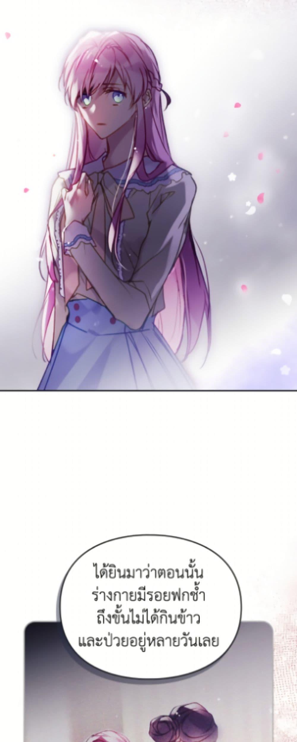 Manga-lc-com อ่านมังงะ อ่านการ์ตูน ออนไลน์ ฟรี Death Is The Only Ending For The Villainess ตอนที่ 1 2 3 4 5 6 7 8 9 10 11 12 13 14 ฟรี ไม่มีโฆษณา Manga-lc - อ่าน มังงะ อ่าน การ์ตูน ออนไลน์ อ่านมังงะ ฟรี