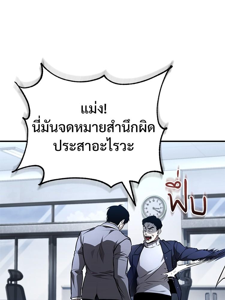 Doujin-Lc- อ่าน โดจิน มังฮวา เกาหลี ญี่ปุ่น จีน แปลไทย Devil Returns To School Days ตอนที่ 1 2 3 4 5 6 7 8 9 10 11 12 13 14 ฟรี ไม่มีโฆษณา อ่าน โดจิน Manhwa เกาหลี ญี่ปุ่น จีน เรามีครบ คัดมาให้เน้นๆ โดจิน 18+ รับประกันความฟินโดย  Doujin Lc