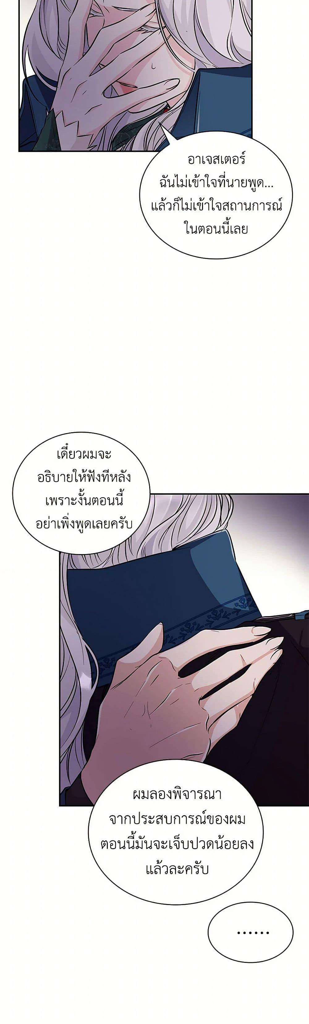 Manga-lc-com อ่านมังงะ อ่านการ์ตูน ออนไลน์ ฟรี Villains Behind the Curtains ตอนที่ 1 2 3 4 5 6 7 8 9 10 11 12 13 14 ฟรี ไม่มีโฆษณา Manga-lc - อ่าน มังงะ อ่าน การ์ตูน ออนไลน์ อ่านมังงะ ฟรี