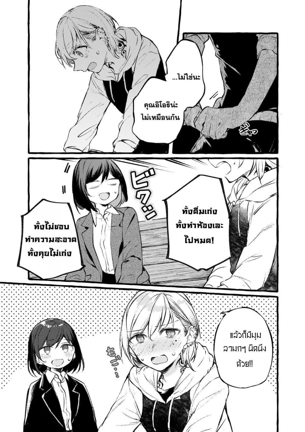 Manga-lc-com อ่านมังงะ อ่านการ์ตูน ออนไลน์ ฟรี Fuzoroi no Renri ตอนที่ 1 2 3 4 5 6 7 8 9 10 11 12 13 14 ฟรี ไม่มีโฆษณา Manga-lc - อ่าน มังงะ อ่าน การ์ตูน ออนไลน์ อ่านมังงะ ฟรี