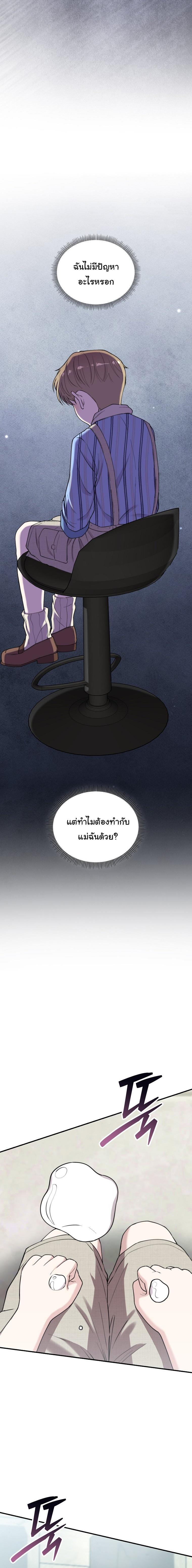 Manga-lc-com อ่านมังงะ อ่านการ์ตูน ออนไลน์ ฟรี Face Genius  0-Year-Old Top Star ตอนที่ 1 2 3 4 5 6 7 8 9 10 11 12 13 14 ฟรี ไม่มีโฆษณา Manga-lc - อ่าน มังงะ อ่าน การ์ตูน ออนไลน์ อ่านมังงะ ฟรี