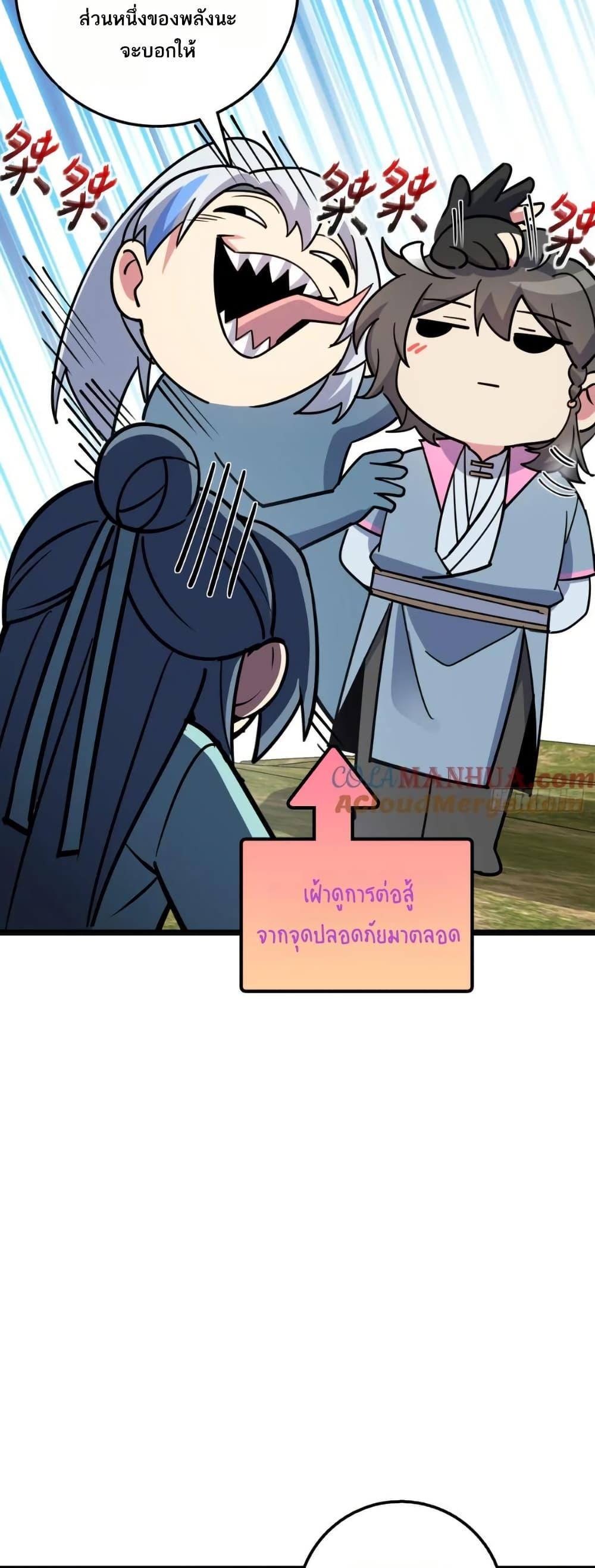 Manga-lc-com อ่านมังงะ อ่านการ์ตูน ออนไลน์ ฟรี My Master Only Breaks Through Every Time the Limit Is Reached ตอนที่ 1 2 3 4 5 6 7 8 9 10 11 12 13 14 ฟรี ไม่มีโฆษณา Manga-lc - อ่าน มังงะ อ่าน การ์ตูน ออนไลน์ อ่านมังงะ ฟรี