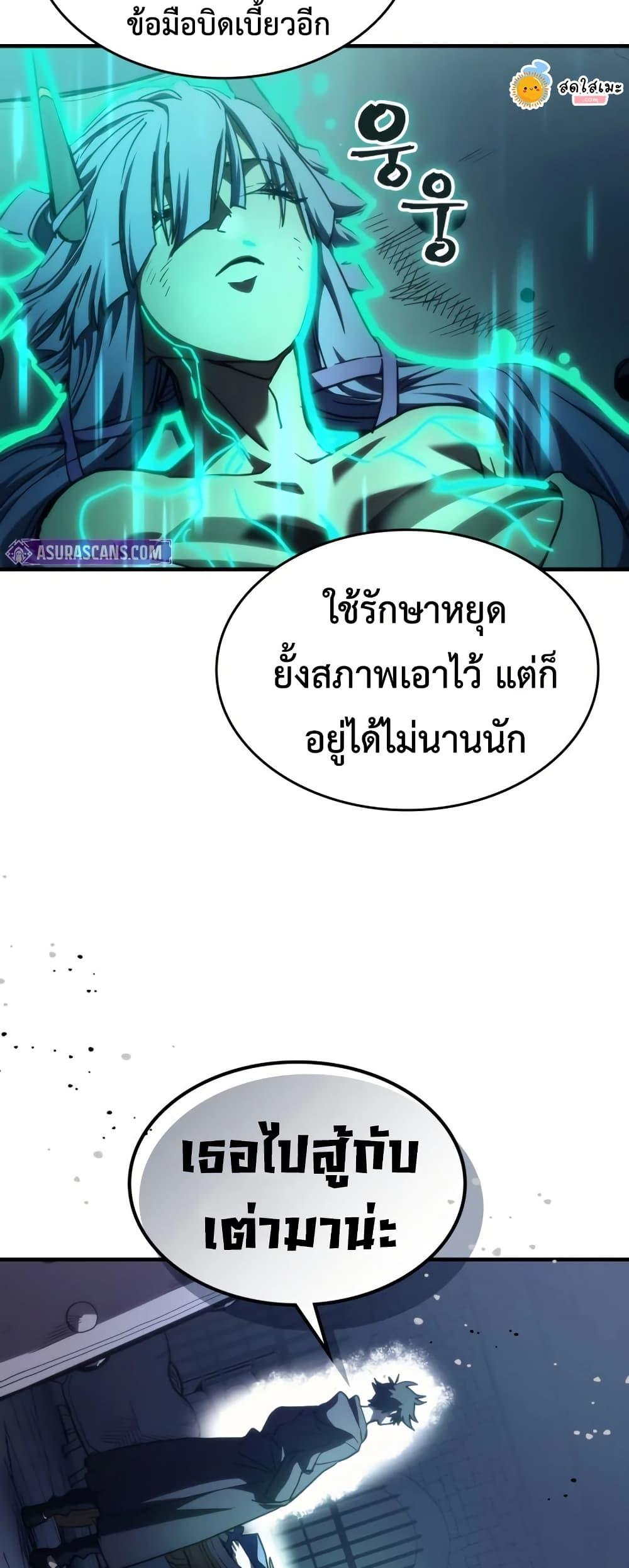 Manga-lc-com อ่านมังงะ อ่านการ์ตูน ออนไลน์ ฟรี Mr Devourer, Please Act Like a Final Boss ตอนที่ 1 2 3 4 5 6 7 8 9 10 11 12 13 14 ฟรี ไม่มีโฆษณา Manga-lc - อ่าน มังงะ อ่าน การ์ตูน ออนไลน์ อ่านมังงะ ฟรี