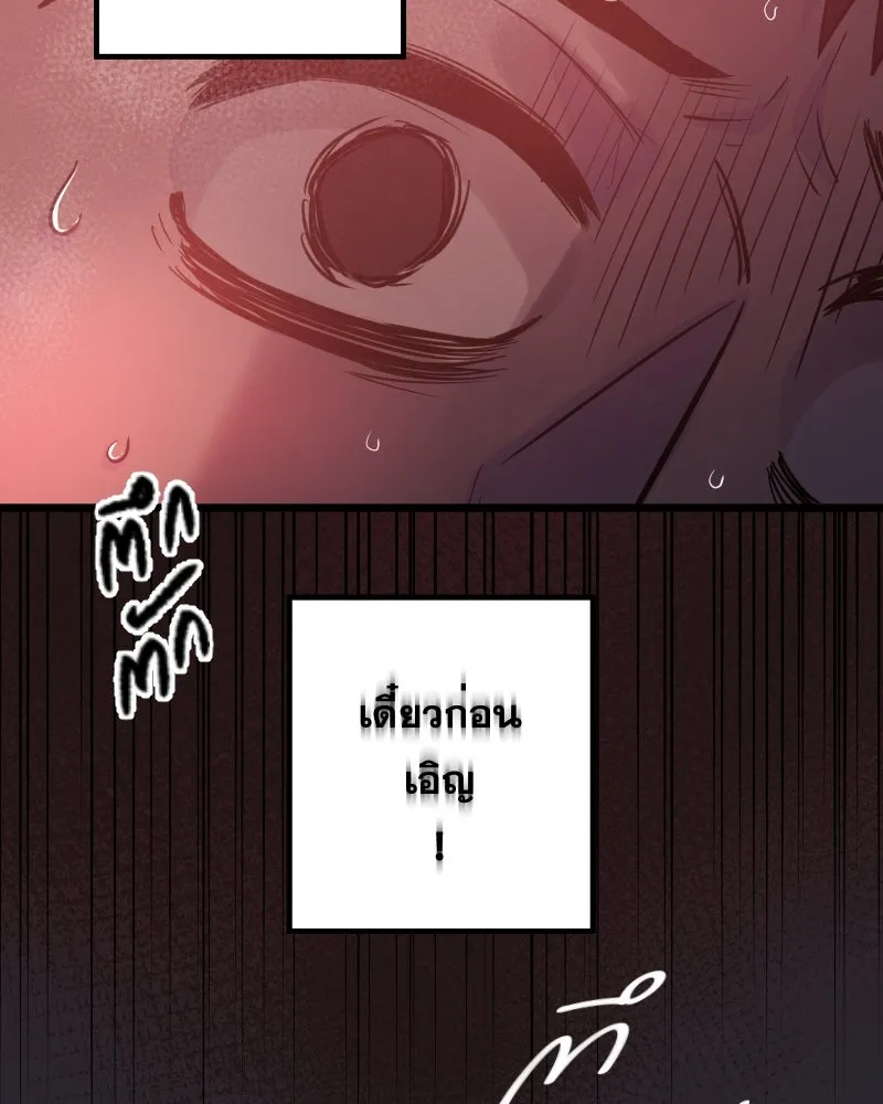 Promise of Death ตอนที่ ep1  ลางร้าย รูปที่ 59