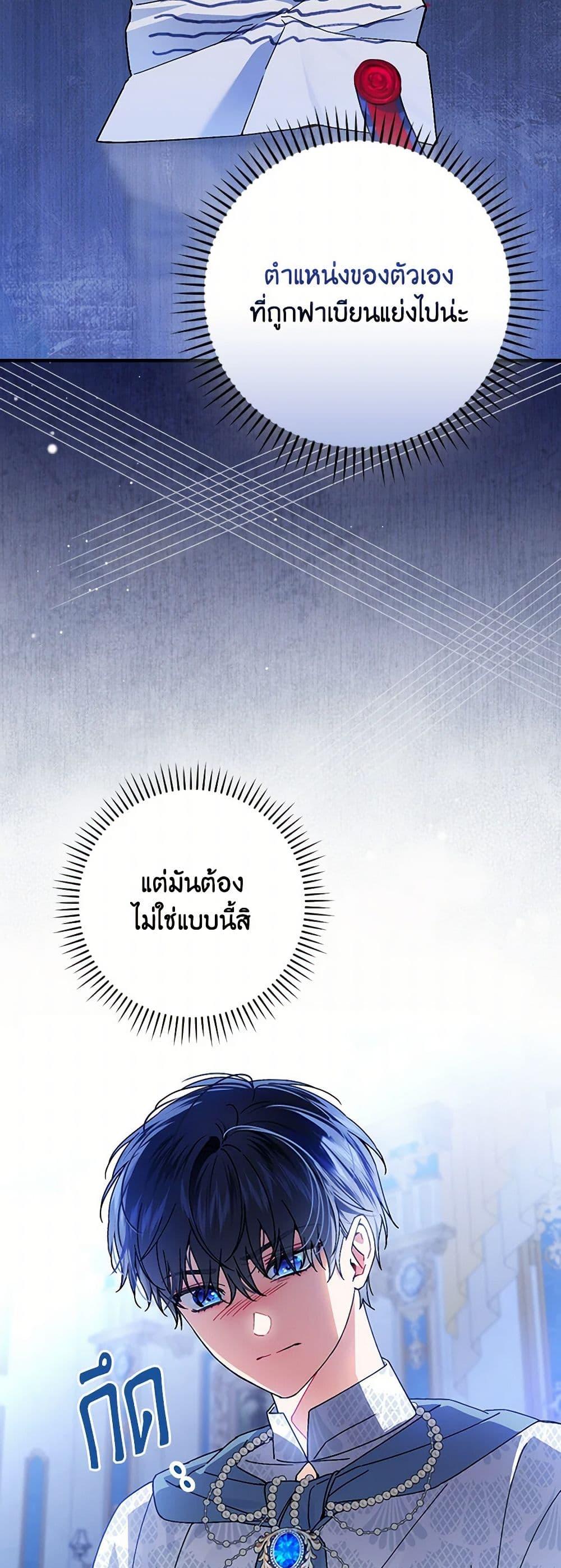 Manga-lc-com อ่านมังงะ อ่านการ์ตูน ออนไลน์ ฟรี The Perfect Plan for a Fairy-Tale Ending ตอนที่ 1 2 3 4 5 6 7 8 9 10 11 12 13 14 ฟรี ไม่มีโฆษณา Manga-lc - อ่าน มังงะ อ่าน การ์ตูน ออนไลน์ อ่านมังงะ ฟรี