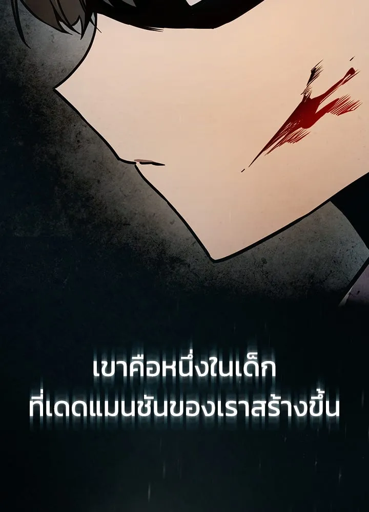 กฎเหล็กบ้านสายลับ ตอนที่ 2 รูปที่ 2