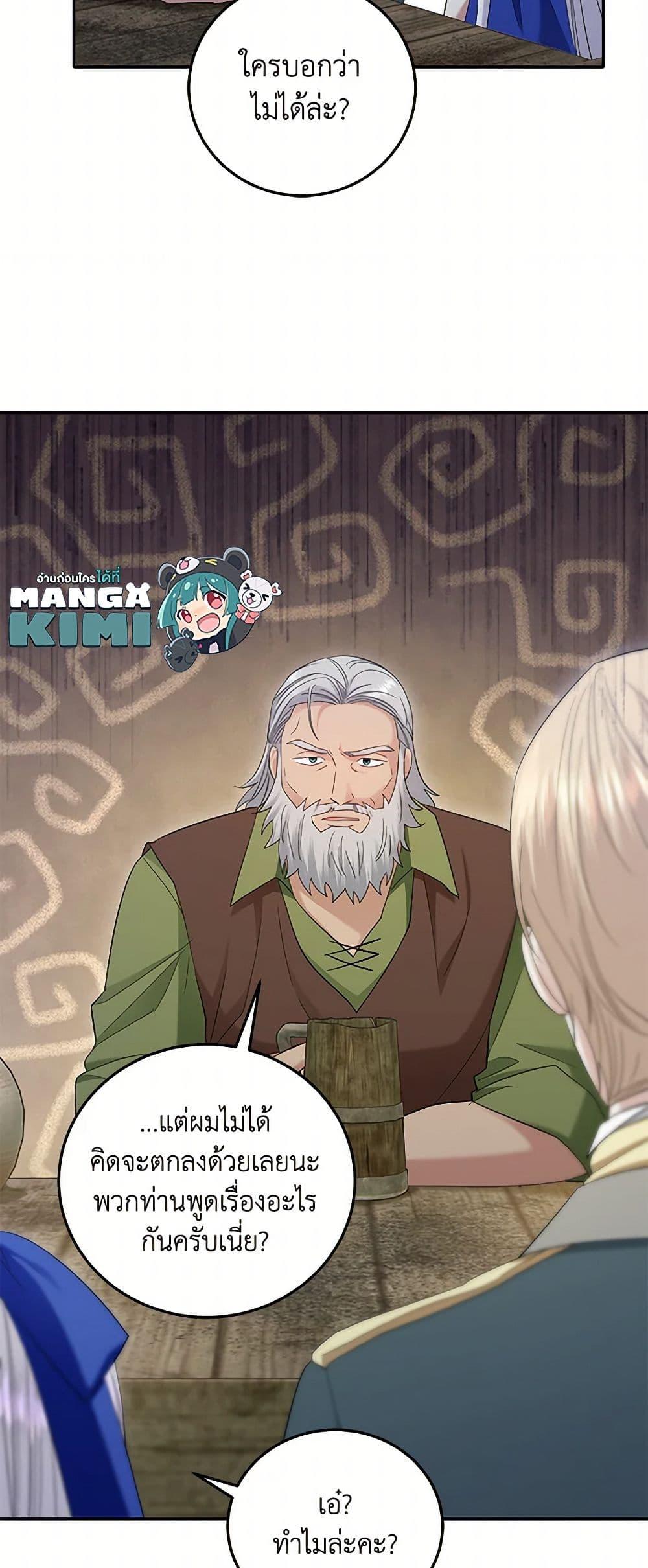 Manga-lc-com อ่านมังงะ อ่านการ์ตูน ออนไลน์ ฟรี The Hero’s Ready to Retire ตอนที่ 1 2 3 4 5 6 7 8 9 10 11 12 13 14 ฟรี ไม่มีโฆษณา Manga-lc - อ่าน มังงะ อ่าน การ์ตูน ออนไลน์ อ่านมังงะ ฟรี