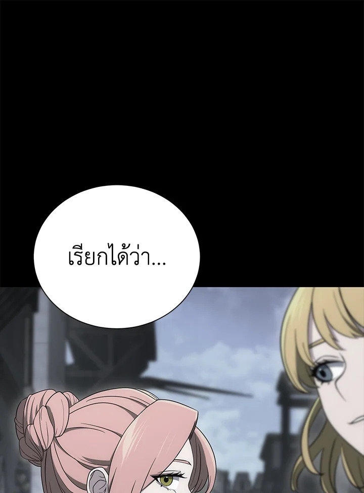 พลทหารโครงกระดูกผู้ม ตอนที่ 163 รูปที่ 17