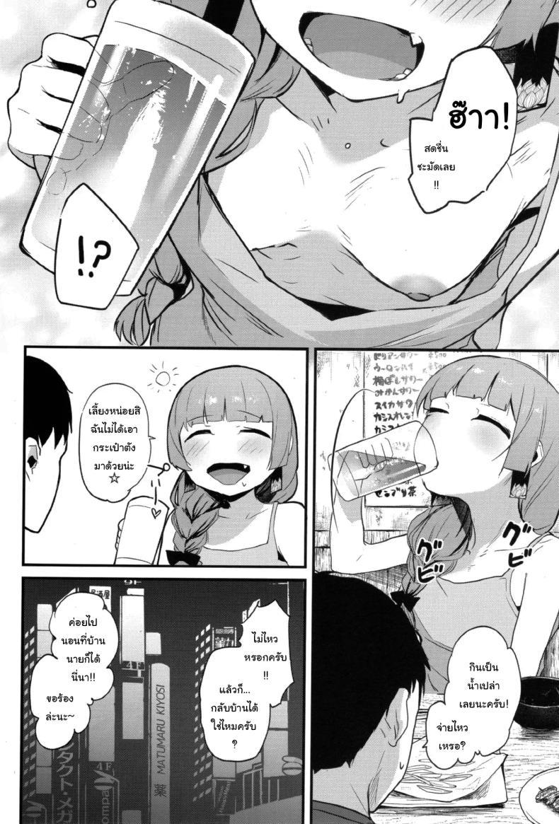 Doujin-Lc- อ่าน โดจิน มังฮวา เกาหลี ญี่ปุ่น จีน แปลไทย ขอไปนอนบ้านนายได้ไหม (C102) [Kiteretsu Pornogoya (nicolai)] Kikuri Nee-san to Ecchi Suru Hon Having Sex wth Kikuri Nee-san (Bocchi the Rock) ตอนที่ 1 2 3 4 5 6 7 8 9 10 11 12 13 14 ฟรี ไม่มีโฆษณา อ่าน โดจิน Manhwa เกาหลี ญี่ปุ่น จีน เรามีครบ คัดมาให้เน้นๆ โดจิน 18+ รับประกันความฟินโดย  Doujin Lc
