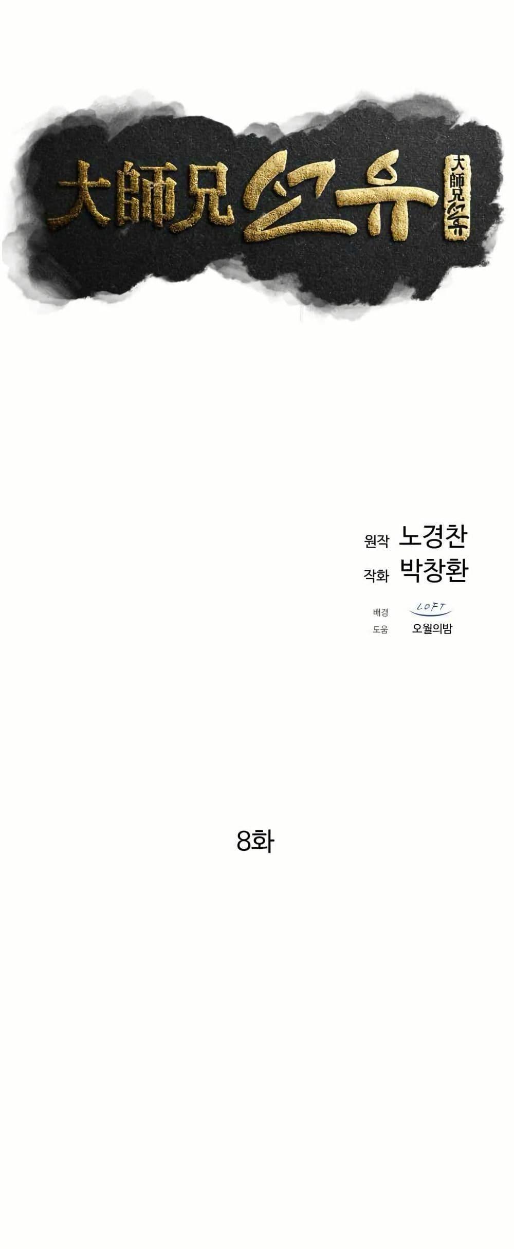 Manga-lc-com อ่านมังงะ อ่านการ์ตูน ออนไลน์ ฟรี Sunyu of the Shadowless ตอนที่ 1 2 3 4 5 6 7 8 9 10 11 12 13 14 ฟรี ไม่มีโฆษณา Manga-lc - อ่าน มังงะ อ่าน การ์ตูน ออนไลน์ อ่านมังงะ ฟรี