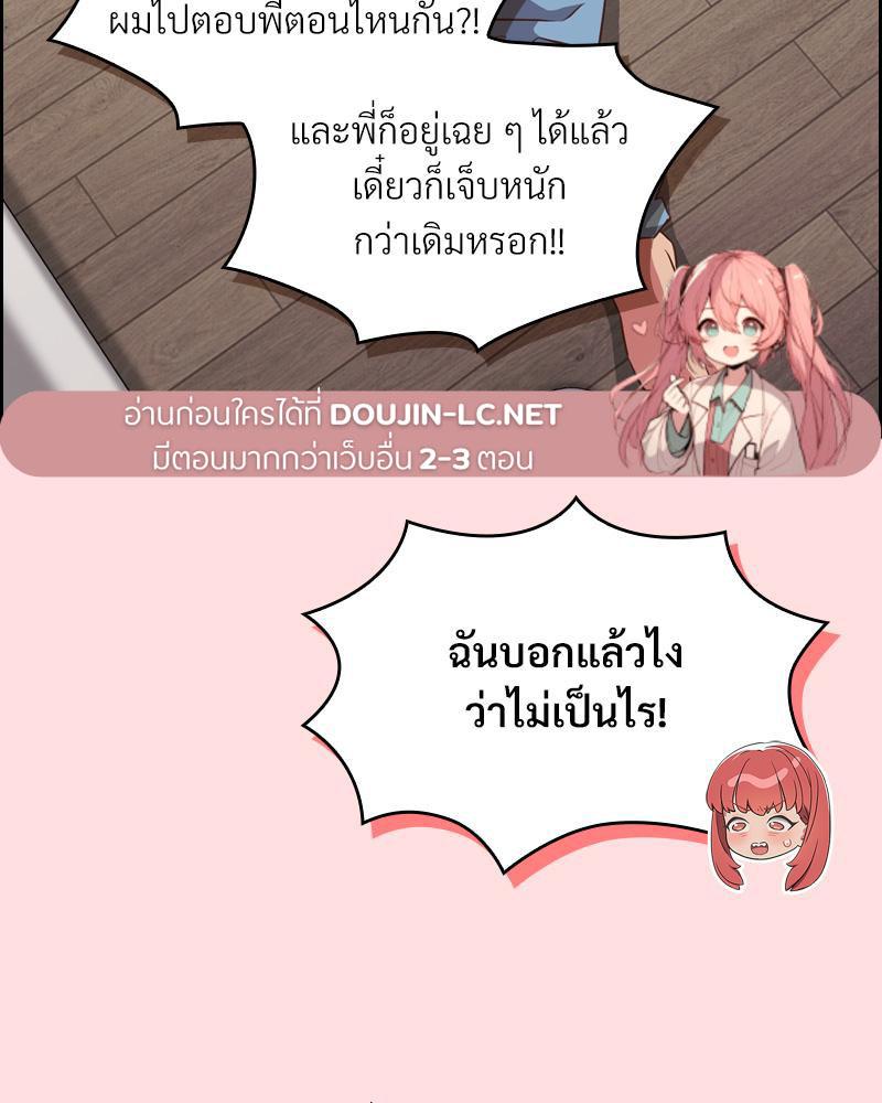 Doujin-Lc- อ่าน โดจิน มังฮวา เกาหลี ญี่ปุ่น จีน แปลไทย Four's a Crowd ตอนที่ 1 2 3 4 5 6 7 8 9 10 11 12 13 14 ฟรี ไม่มีโฆษณา อ่าน โดจิน Manhwa เกาหลี ญี่ปุ่น จีน เรามีครบ คัดมาให้เน้นๆ โดจิน 18+ รับประกันความฟินโดย  Doujin Lc