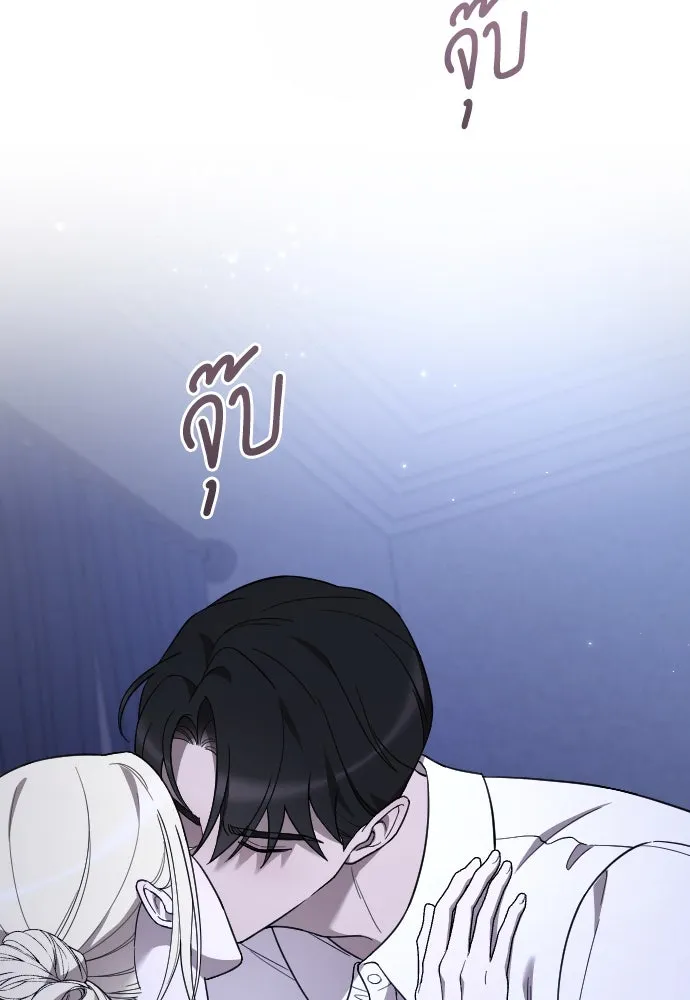 จำเลยหัวใจ ตอนที่ 80 รูปที่ 103