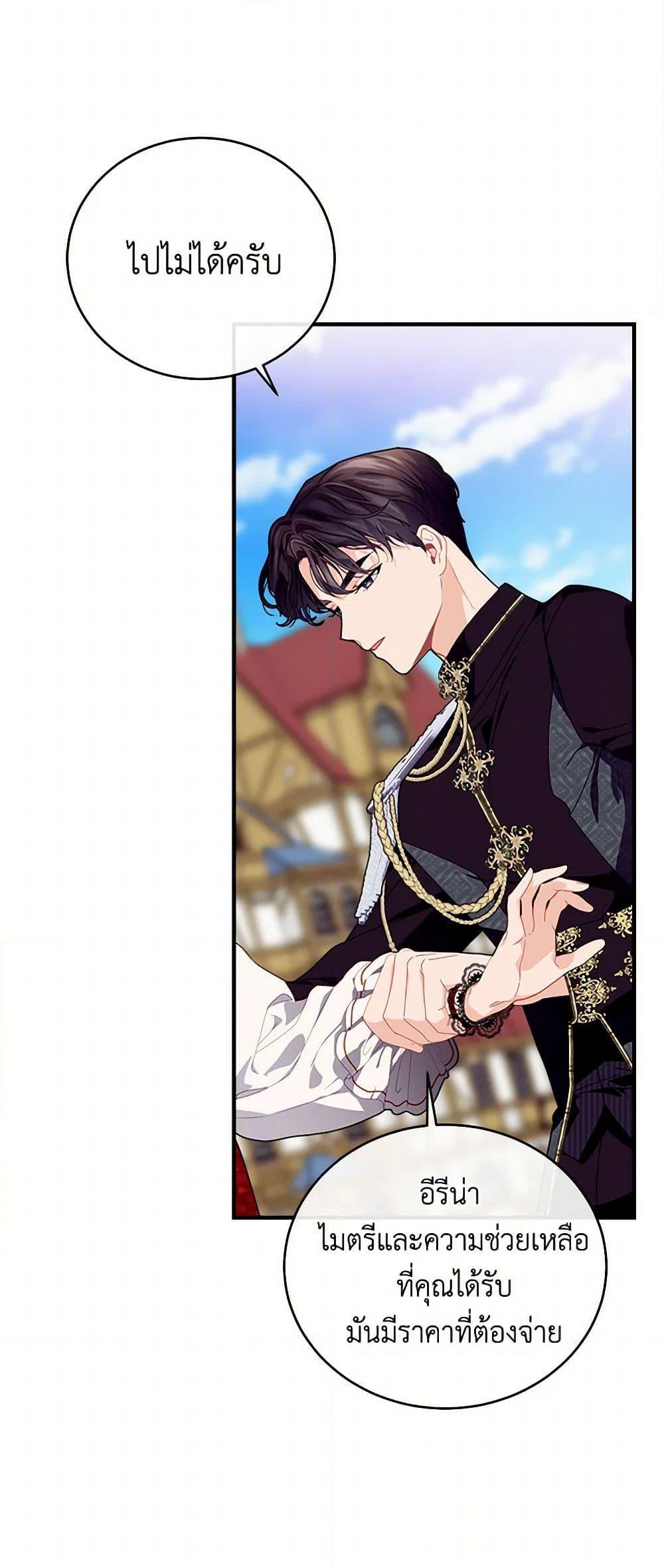 Manga-lc-com อ่านมังงะ อ่านการ์ตูน ออนไลน์ ฟรี The Elegant Sea of Savagery ตอนที่ 1 2 3 4 5 6 7 8 9 10 11 12 13 14 ฟรี ไม่มีโฆษณา Manga-lc - อ่าน มังงะ อ่าน การ์ตูน ออนไลน์ อ่านมังงะ ฟรี