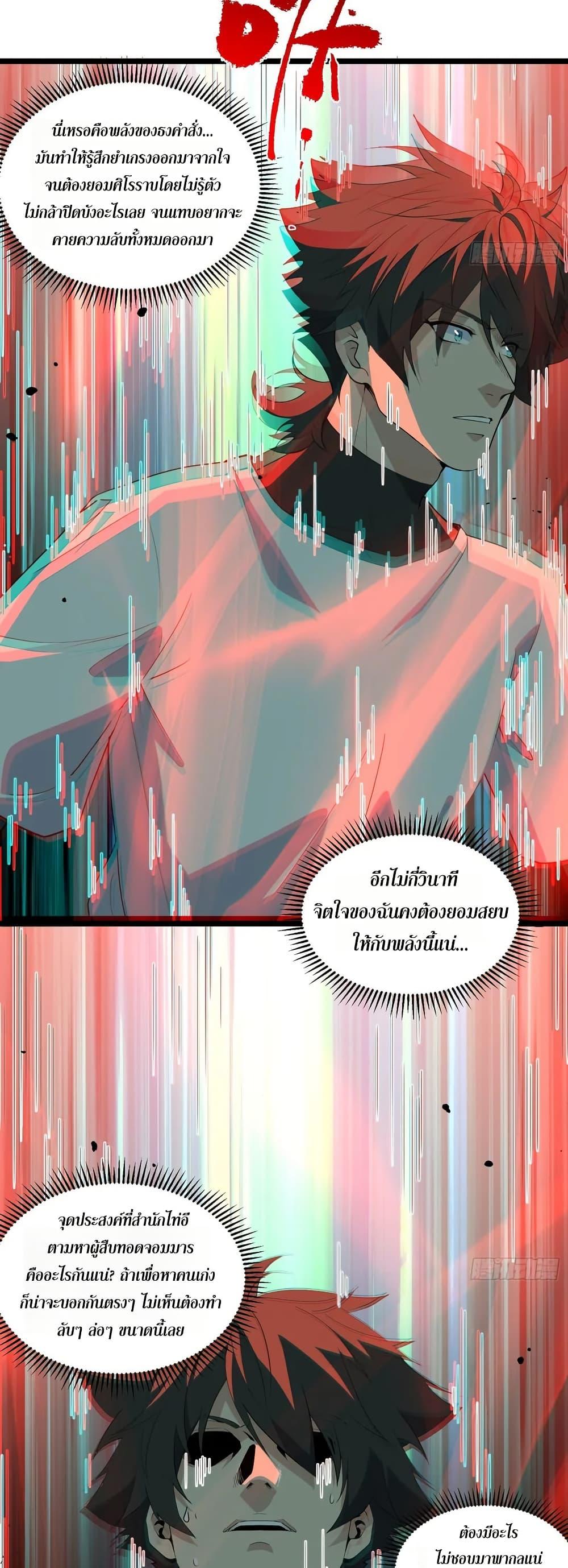 Manga-lc-com อ่านมังงะ อ่านการ์ตูน ออนไลน์ ฟรี Spirit Realm Walker ตอนที่ 1 2 3 4 5 6 7 8 9 10 11 12 13 14 ฟรี ไม่มีโฆษณา Manga-lc - อ่าน มังงะ อ่าน การ์ตูน ออนไลน์ อ่านมังงะ ฟรี