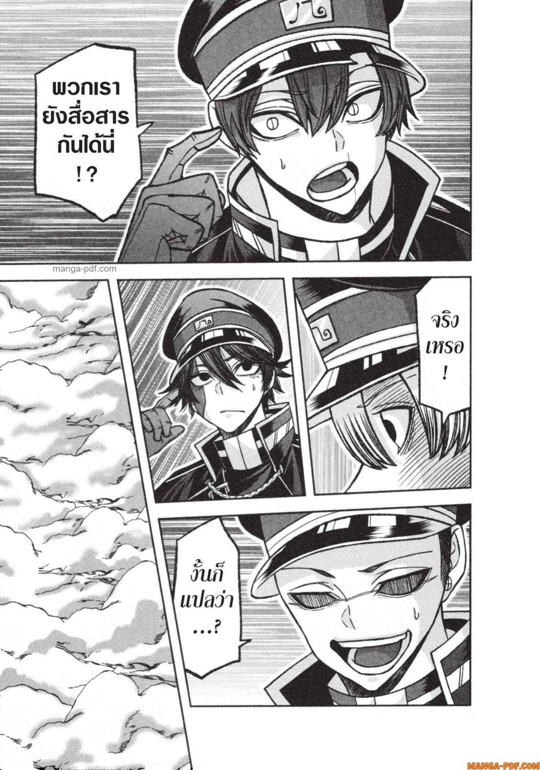 Manga-lc-com อ่านมังงะ อ่านการ์ตูน ออนไลน์ ฟรี Tougen Anki สงครามเลือดอสูร ตอนที่ 1 2 3 4 5 6 7 8 9 10 11 12 13 14 ฟรี ไม่มีโฆษณา Manga-lc - อ่าน มังงะ อ่าน การ์ตูน ออนไลน์ อ่านมังงะ ฟรี