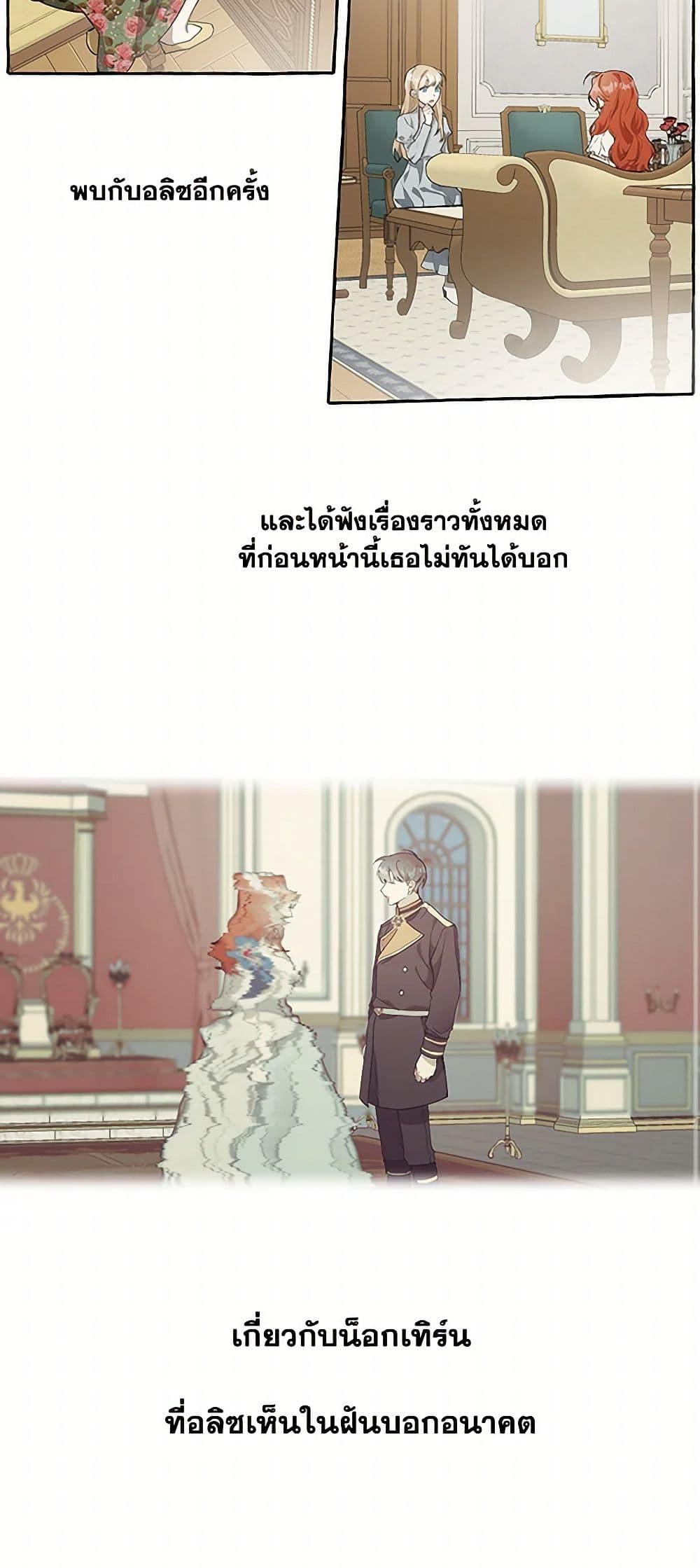 Manga-lc-com อ่านมังงะ อ่านการ์ตูน ออนไลน์ ฟรี It Was All a Mistake ตอนที่ 1 2 3 4 5 6 7 8 9 10 11 12 13 14 ฟรี ไม่มีโฆษณา Manga-lc - อ่าน มังงะ อ่าน การ์ตูน ออนไลน์ อ่านมังงะ ฟรี
