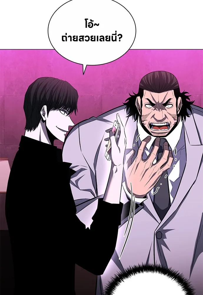 อัยการสายโหด ตอนที่ 10 รูปที่ 122