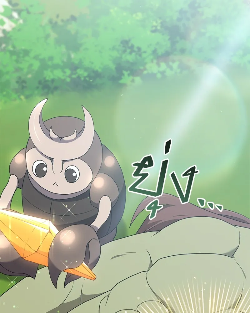 คนสวนโลกฮันเตอร์ ตอนที่ 28 รูปที่ 40