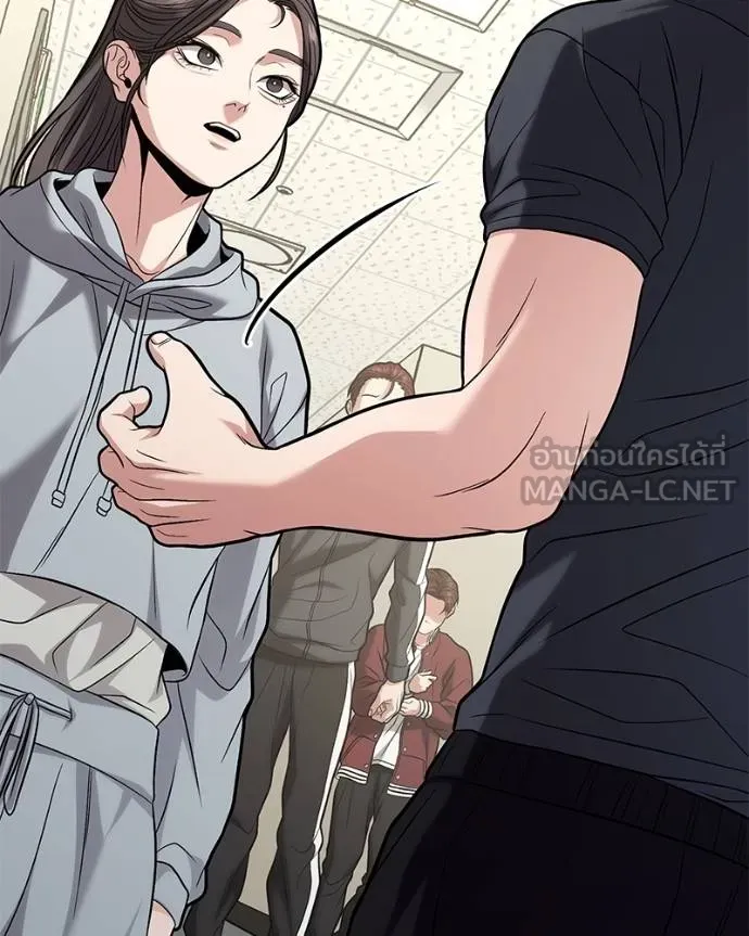 โทษที พื้นที่นี้ ตอนที่ 18 รูปที่ 150