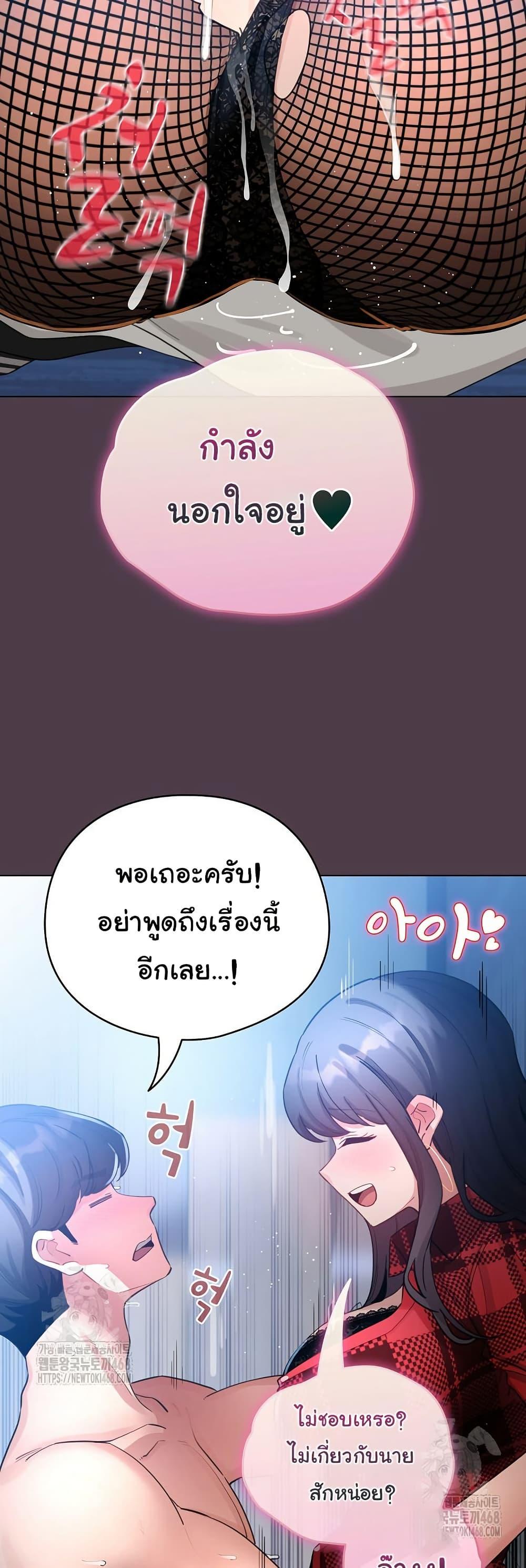 Doujin-Lc- อ่าน โดจิน มังฮวา เกาหลี ญี่ปุ่น จีน แปลไทย I Became a Pornhwa NPC ตอนที่ 1 2 3 4 5 6 7 8 9 10 11 12 13 14 ฟรี ไม่มีโฆษณา อ่าน โดจิน Manhwa เกาหลี ญี่ปุ่น จีน เรามีครบ คัดมาให้เน้นๆ โดจิน 18+ รับประกันความฟินโดย  Doujin Lc