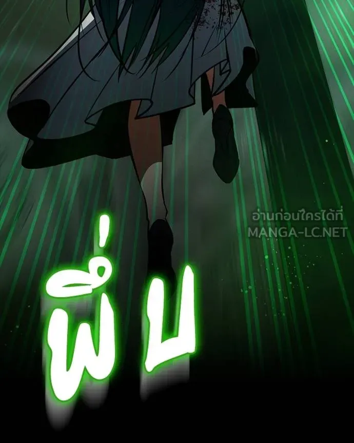 มือสังหารพันธุ์อมตะ ตอนที่ 28 รูปที่ 74