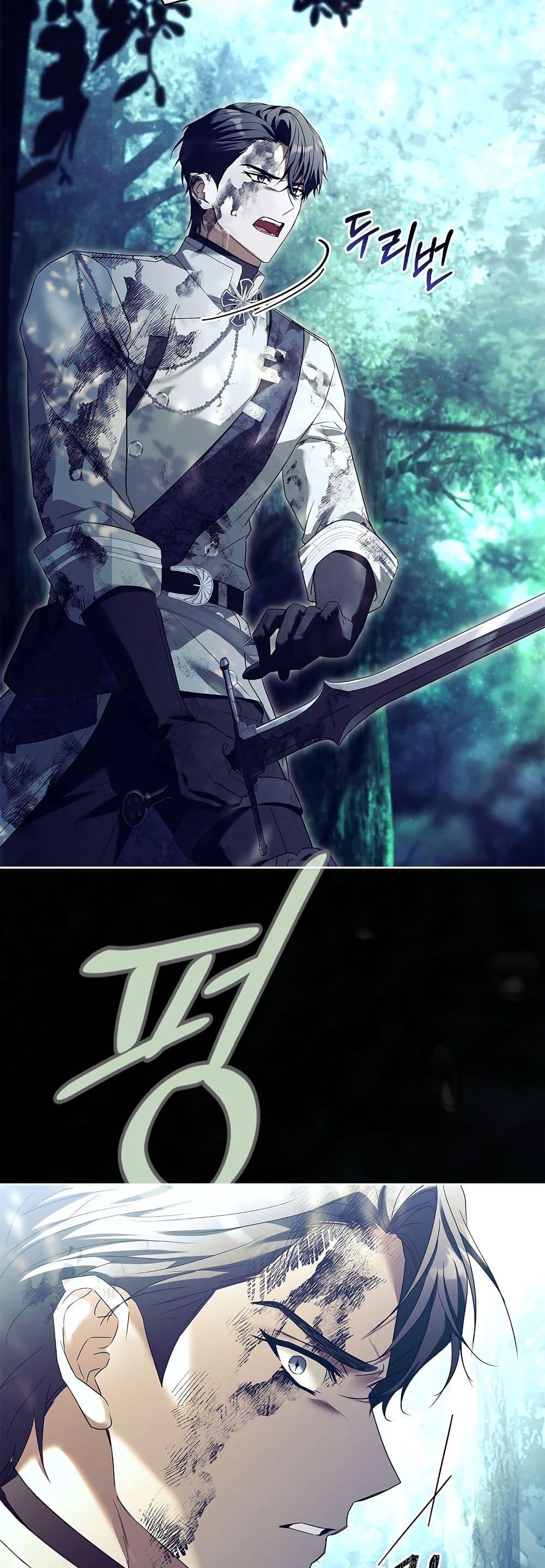 Manga-lc-com อ่านมังงะ อ่านการ์ตูน ออนไลน์ ฟรี Honey, Why Can’t We Get a Divorce ตอนที่ 1 2 3 4 5 6 7 8 9 10 11 12 13 14 ฟรี ไม่มีโฆษณา Manga-lc - อ่าน มังงะ อ่าน การ์ตูน ออนไลน์ อ่านมังงะ ฟรี