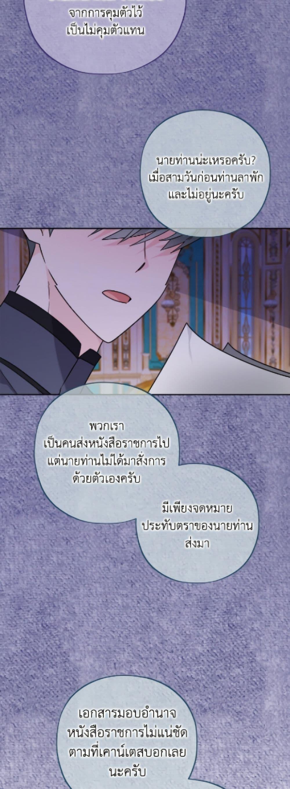 Manga-lc-com อ่านมังงะ อ่านการ์ตูน ออนไลน์ ฟรี The Male Lead is in Charge of the Successor ตอนที่ 1 2 3 4 5 6 7 8 9 10 11 12 13 14 ฟรี ไม่มีโฆษณา Manga-lc - อ่าน มังงะ อ่าน การ์ตูน ออนไลน์ อ่านมังงะ ฟรี