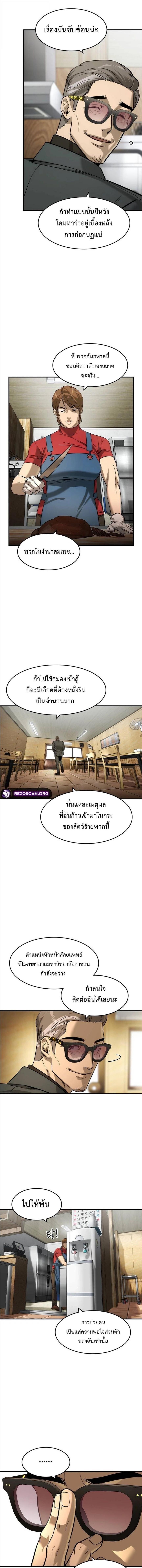 Manga-lc-com อ่านมังงะ อ่านการ์ตูน ออนไลน์ ฟรี The Childe ตอนที่ 1 2 3 4 5 6 7 8 9 10 11 12 13 14 ฟรี ไม่มีโฆษณา Manga-lc - อ่าน มังงะ อ่าน การ์ตูน ออนไลน์ อ่านมังงะ ฟรี