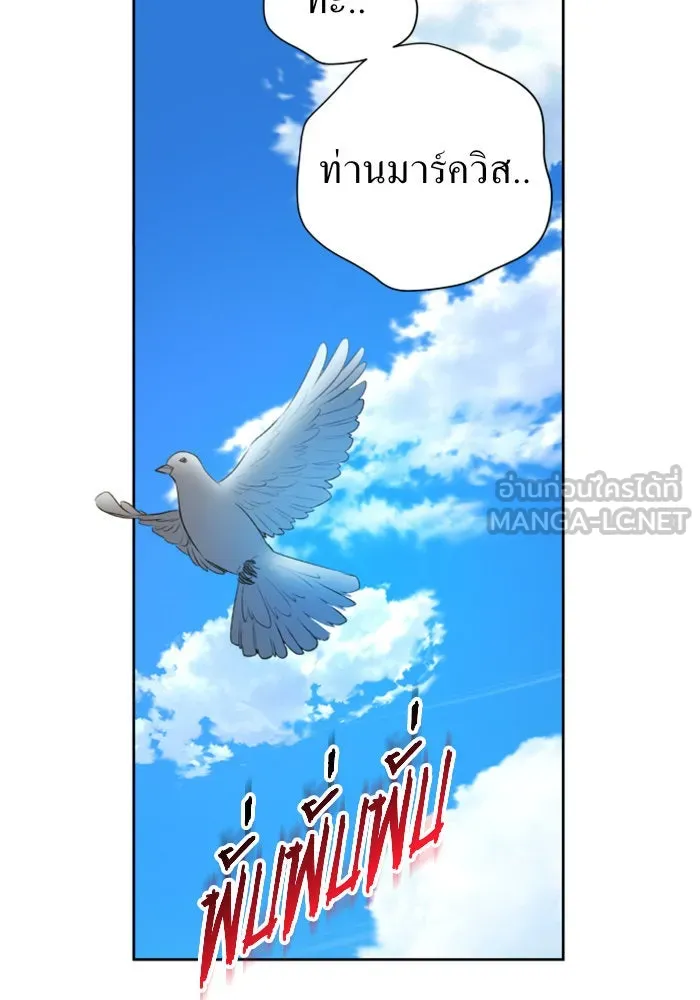 ชิงชีวิตพลิกลิขิตชะตา ตอนที่ 110. ผลตอบแทนสูง ย่อมมีความเสี่ยง รูปที่ 39