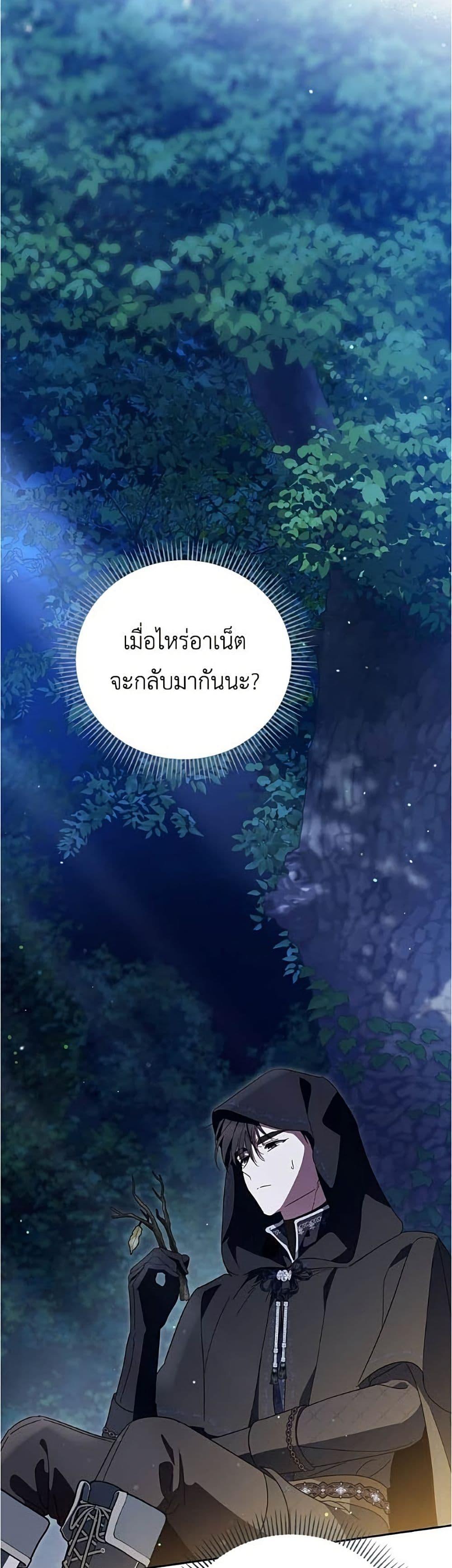 Manga-lc-com อ่านมังงะ อ่านการ์ตูน ออนไลน์ ฟรี Born to Be the Grand Duchess ตอนที่ 1 2 3 4 5 6 7 8 9 10 11 12 13 14 ฟรี ไม่มีโฆษณา Manga-lc - อ่าน มังงะ อ่าน การ์ตูน ออนไลน์ อ่านมังงะ ฟรี