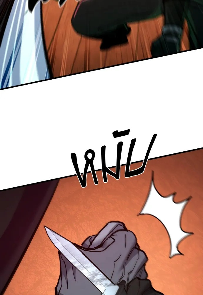 มือพิพากษา ตอนที่ 51 รูปที่ 41