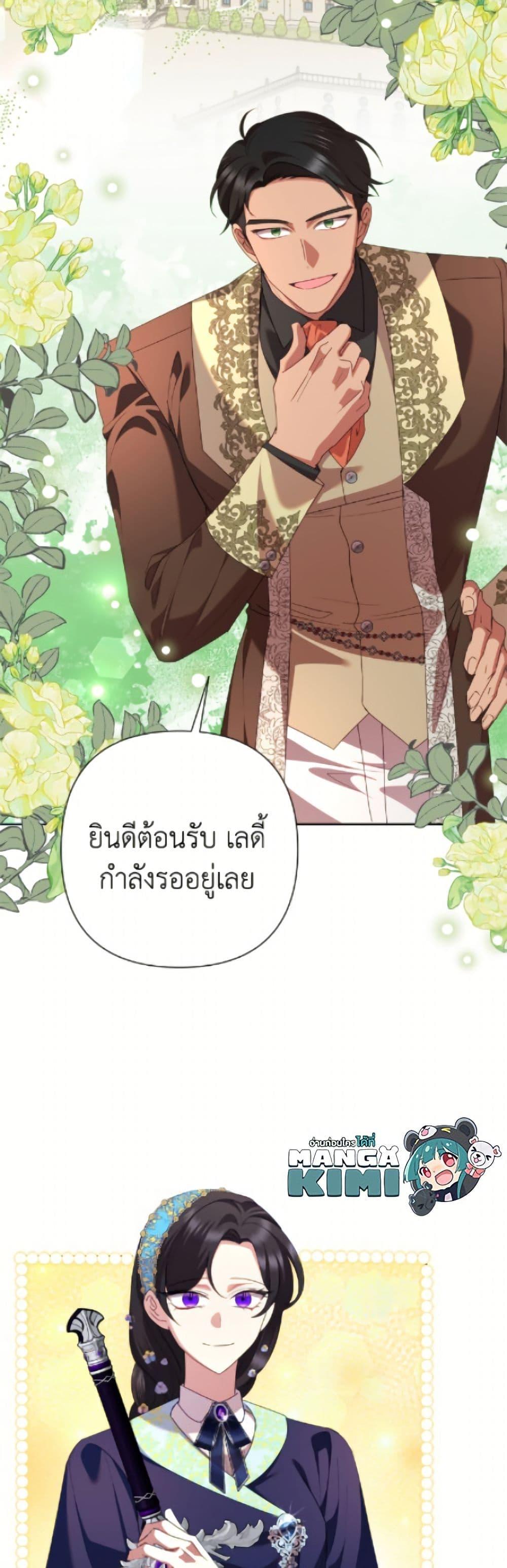 Manga-lc-com อ่านมังงะ อ่านการ์ตูน ออนไลน์ ฟรี Today the Villainess Has Fun Again ตอนที่ 1 2 3 4 5 6 7 8 9 10 11 12 13 14 ฟรี ไม่มีโฆษณา Manga-lc - อ่าน มังงะ อ่าน การ์ตูน ออนไลน์ อ่านมังงะ ฟรี