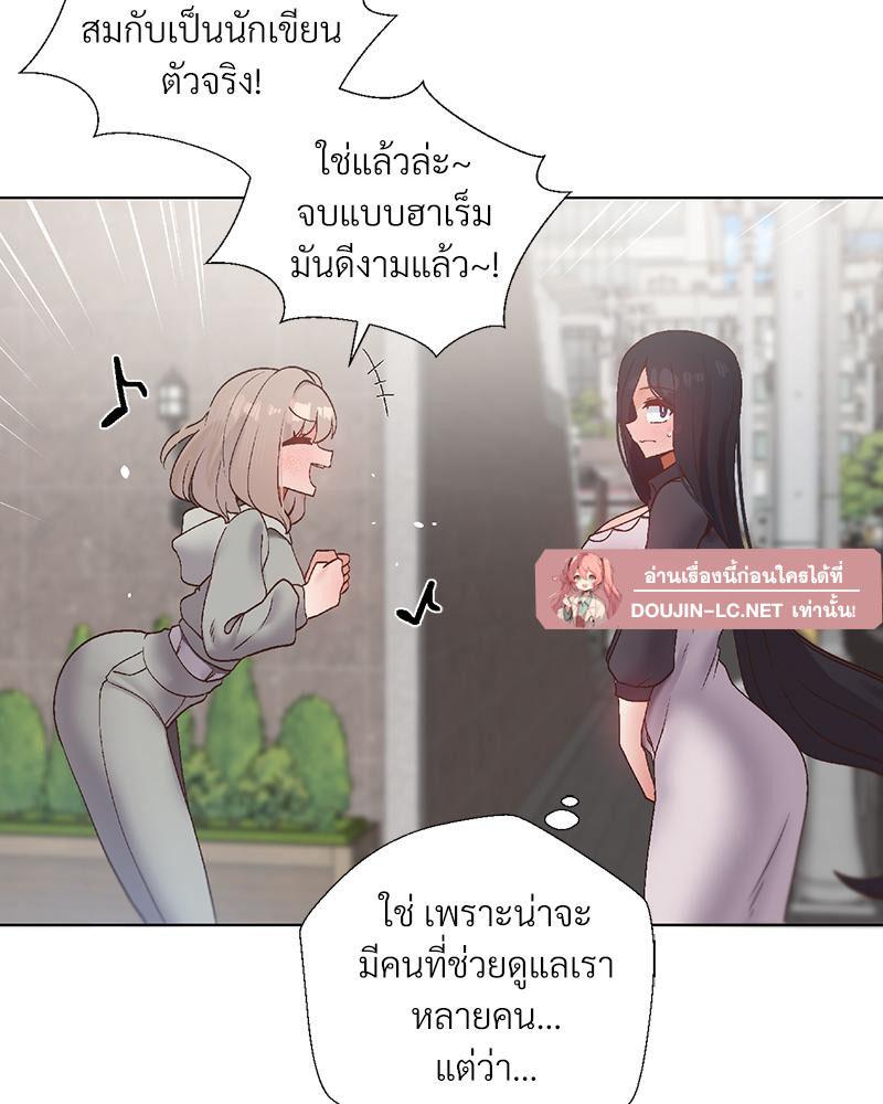 Doujin-Lc- อ่าน โดจิน มังฮวา เกาหลี ญี่ปุ่น จีน แปลไทย Family with Benefits ตอนที่ 1 2 3 4 5 6 7 8 9 10 11 12 13 14 ฟรี ไม่มีโฆษณา อ่าน โดจิน Manhwa เกาหลี ญี่ปุ่น จีน เรามีครบ คัดมาให้เน้นๆ โดจิน 18+ รับประกันความฟินโดย  Doujin Lc