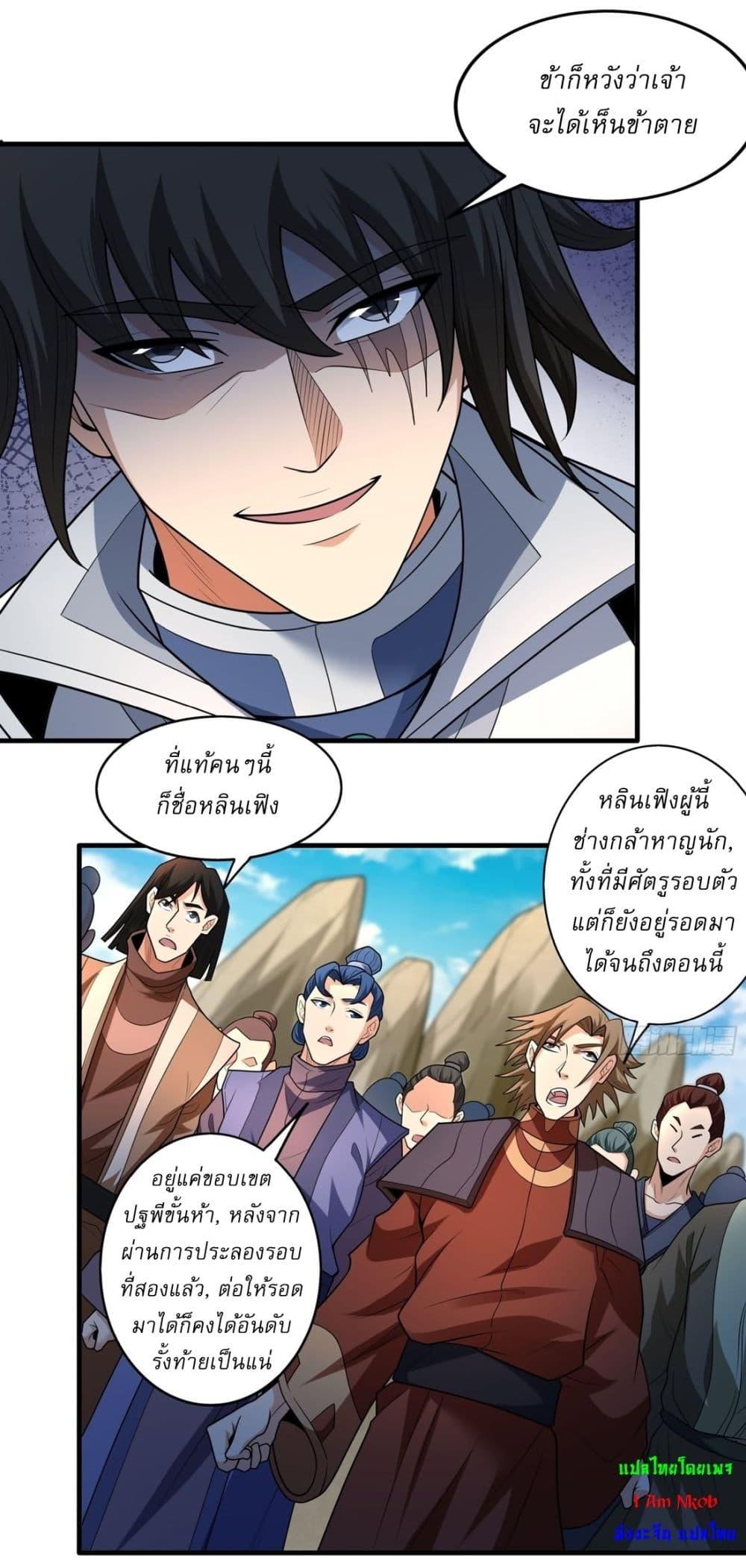 Manga-lc-com อ่านมังงะ อ่านการ์ตูน ออนไลน์ ฟรี God of Martial Arts ตอนที่ 1 2 3 4 5 6 7 8 9 10 11 12 13 14 ฟรี ไม่มีโฆษณา Manga-lc - อ่าน มังงะ อ่าน การ์ตูน ออนไลน์ อ่านมังงะ ฟรี