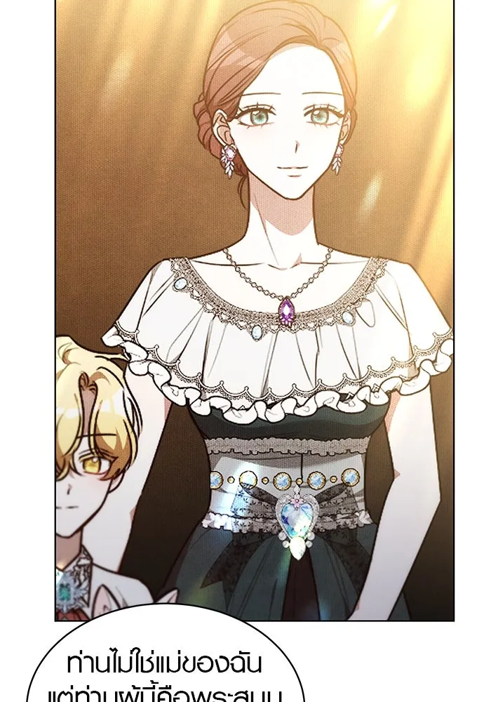 เหตุผลที่ฉันนอกใจ ตอนที่ 20 รูปที่ 41