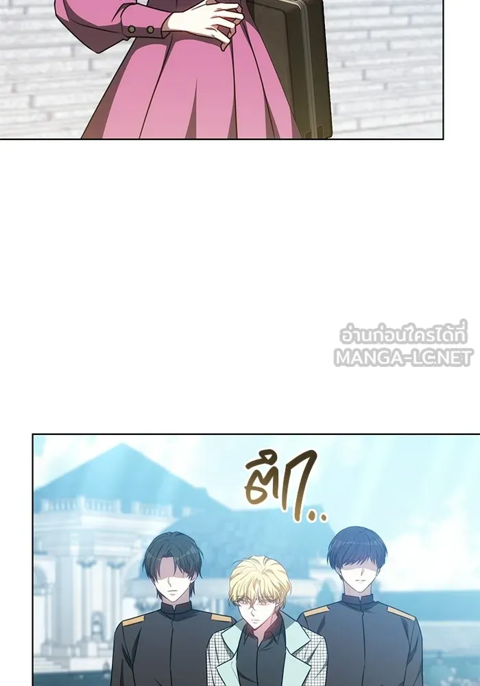 เหตุผลที่ฉันนอกใจ ตอนที่ 95 รูปที่ 66