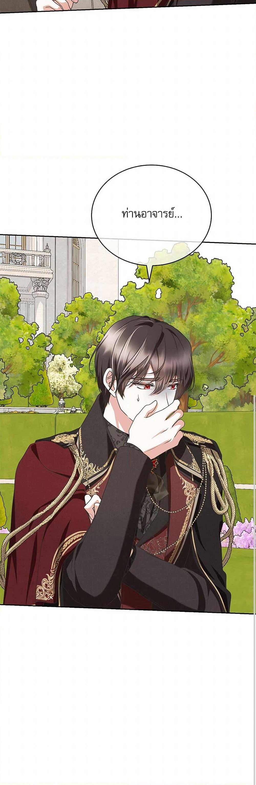 Manga-lc-com อ่านมังงะ อ่านการ์ตูน ออนไลน์ ฟรี Reborn as a Character That Never Existed ตอนที่ 1 2 3 4 5 6 7 8 9 10 11 12 13 14 ฟรี ไม่มีโฆษณา Manga-lc - อ่าน มังงะ อ่าน การ์ตูน ออนไลน์ อ่านมังงะ ฟรี