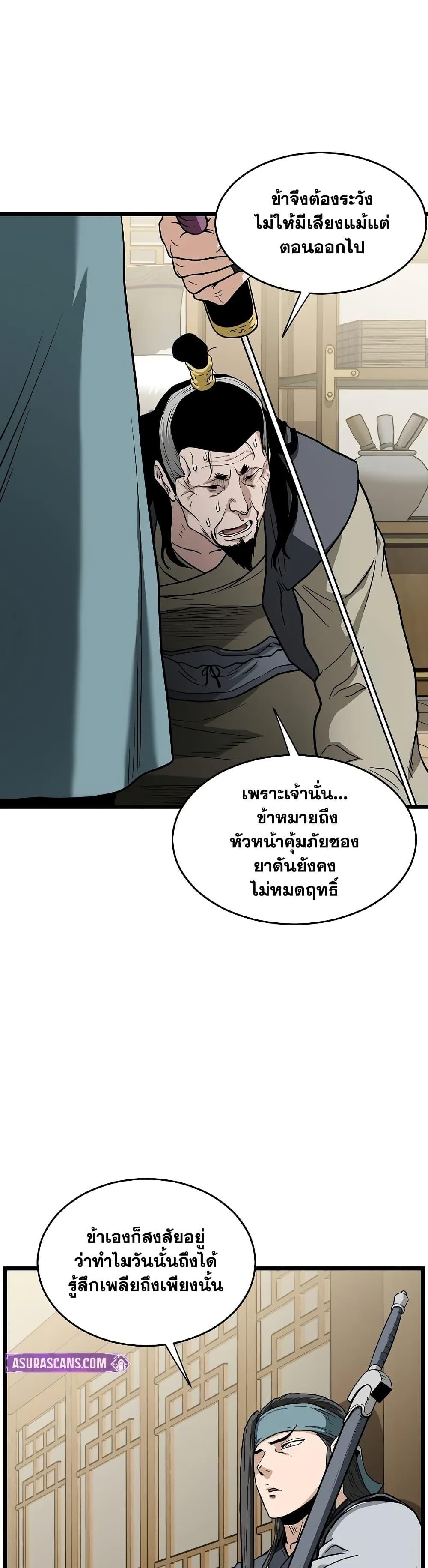 Manga-lc-com อ่านมังงะ อ่านการ์ตูน ออนไลน์ ฟรี Murim Login ตอนที่ 1 2 3 4 5 6 7 8 9 10 11 12 13 14 ฟรี ไม่มีโฆษณา Manga-lc - อ่าน มังงะ อ่าน การ์ตูน ออนไลน์ อ่านมังงะ ฟรี