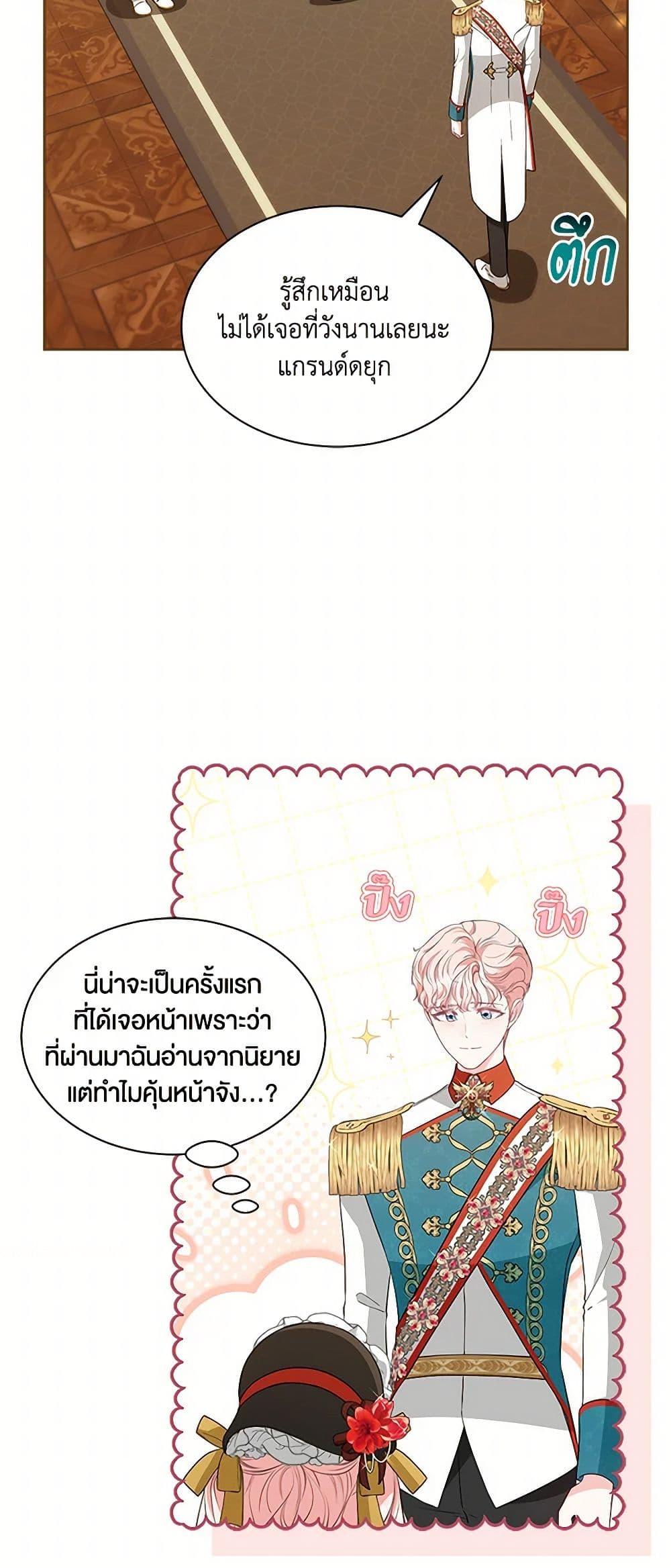 Manga-lc-com อ่านมังงะ อ่านการ์ตูน ออนไลน์ ฟรี Obsessed With Shuelina ตอนที่ 1 2 3 4 5 6 7 8 9 10 11 12 13 14 ฟรี ไม่มีโฆษณา Manga-lc - อ่าน มังงะ อ่าน การ์ตูน ออนไลน์ อ่านมังงะ ฟรี