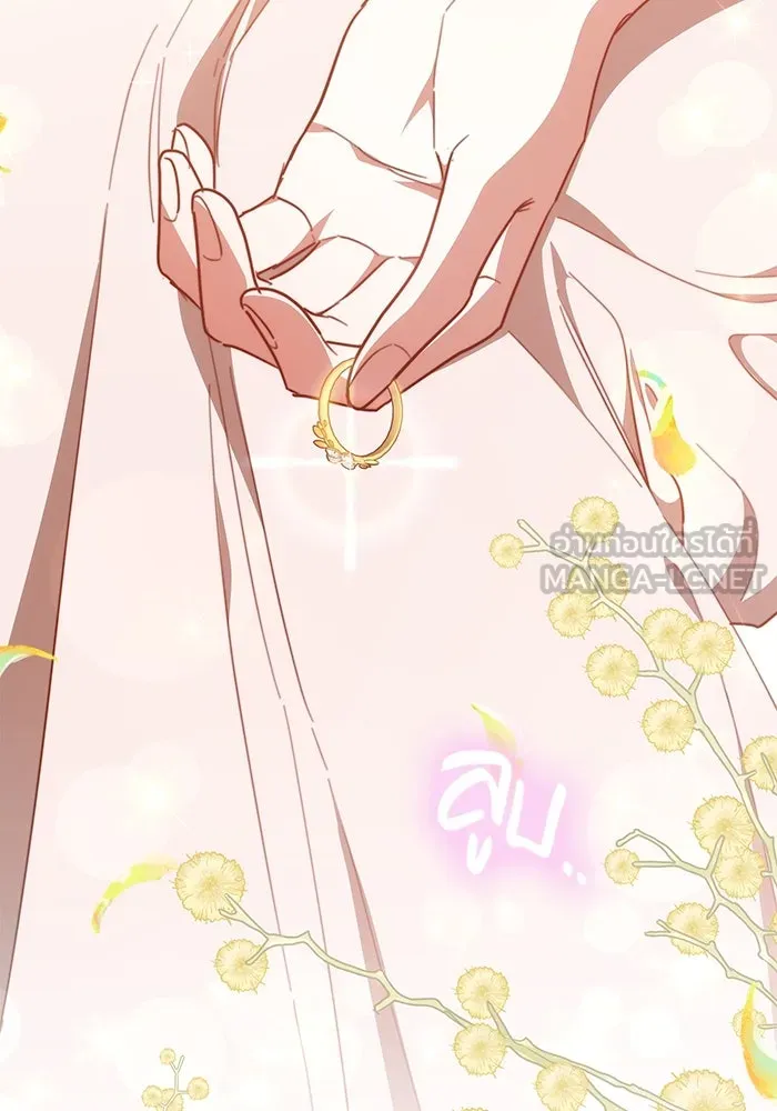 เหตุผลที่ฉันนอกใจ ตอนที่ 13 รูปที่ 117