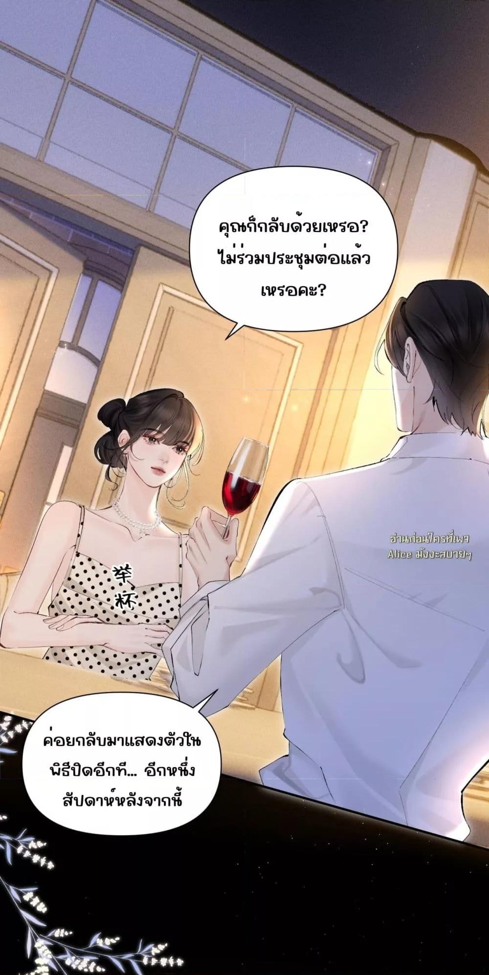 Manga-lc-com อ่านมังงะ อ่านการ์ตูน ออนไลน์ ฟรี FatalFavor–ร ตอนที่ 1 2 3 4 5 6 7 8 9 10 11 12 13 14 ฟรี ไม่มีโฆษณา Manga-lc - อ่าน มังงะ อ่าน การ์ตูน ออนไลน์ อ่านมังงะ ฟรี