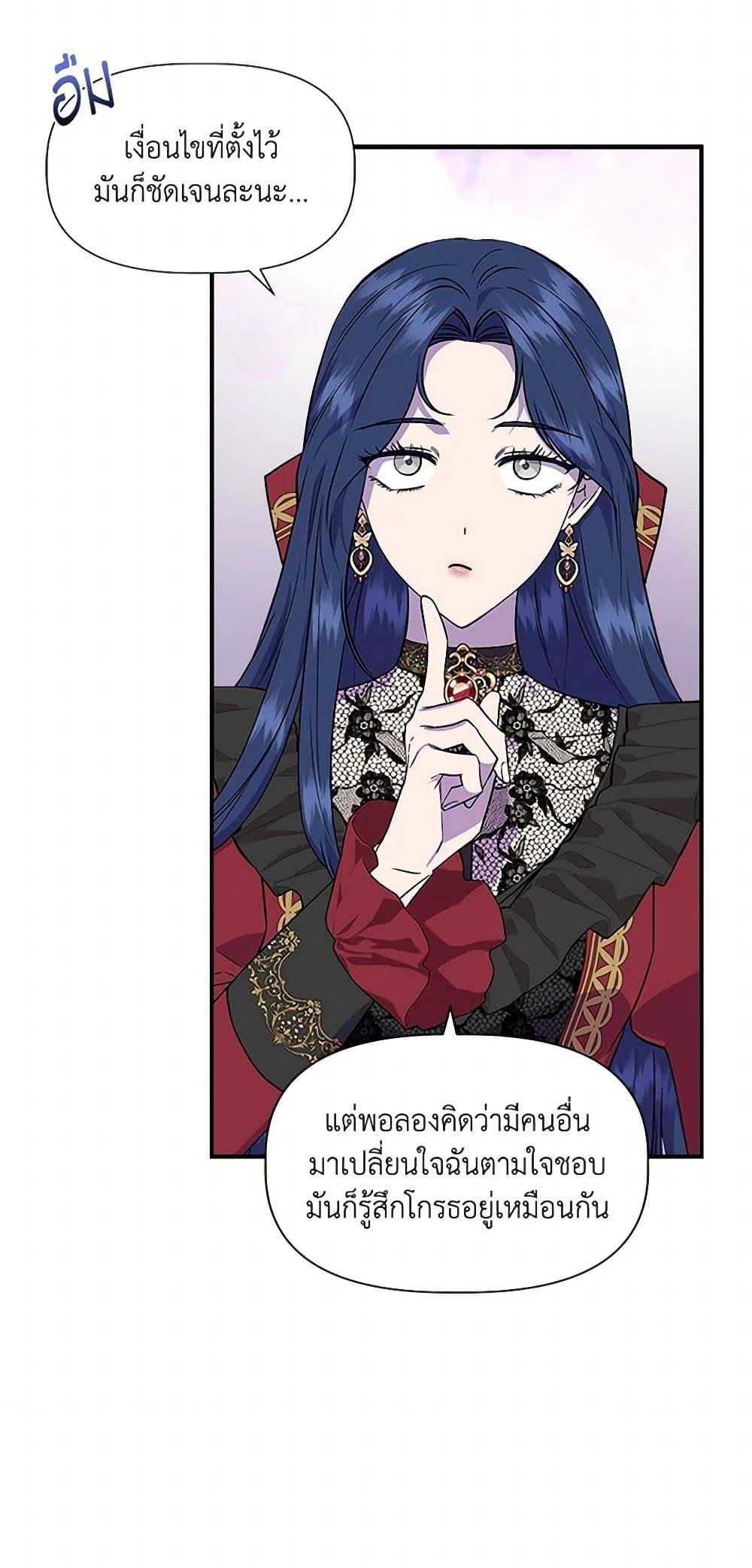 Manga-lc-com อ่านมังงะ อ่านการ์ตูน ออนไลน์ ฟรี I Wasn’t the Cinderella ตอนที่ 1 2 3 4 5 6 7 8 9 10 11 12 13 14 ฟรี ไม่มีโฆษณา Manga-lc - อ่าน มังงะ อ่าน การ์ตูน ออนไลน์ อ่านมังงะ ฟรี