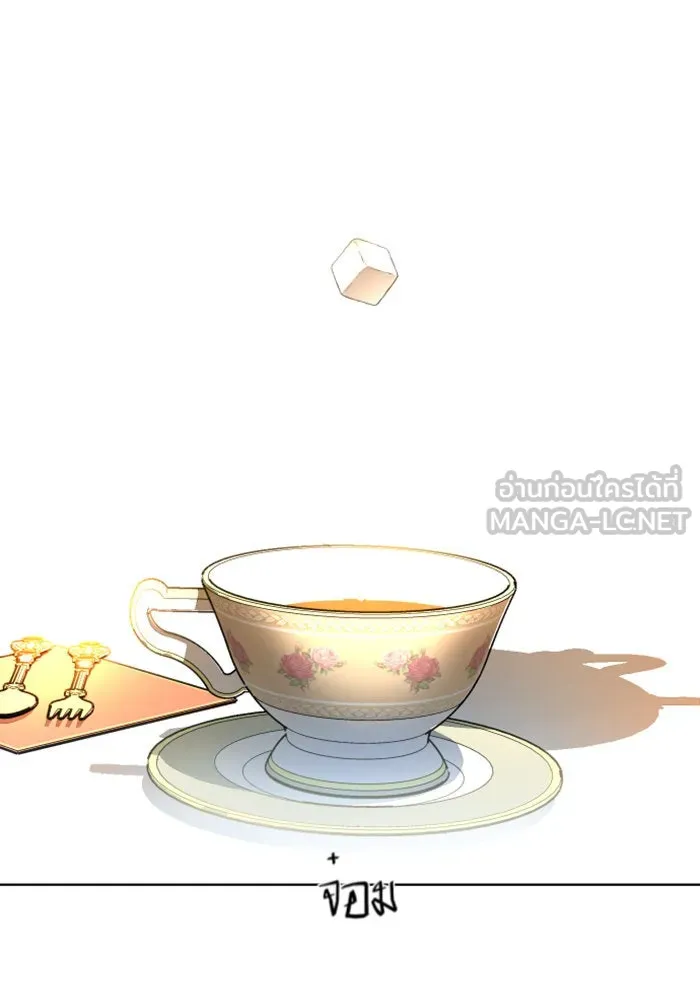 ชิงชีวิตพลิกลิขิตชะตา ตอนที่ 1 คำเล่าลือของสองสตรี (1) รูปที่ 108