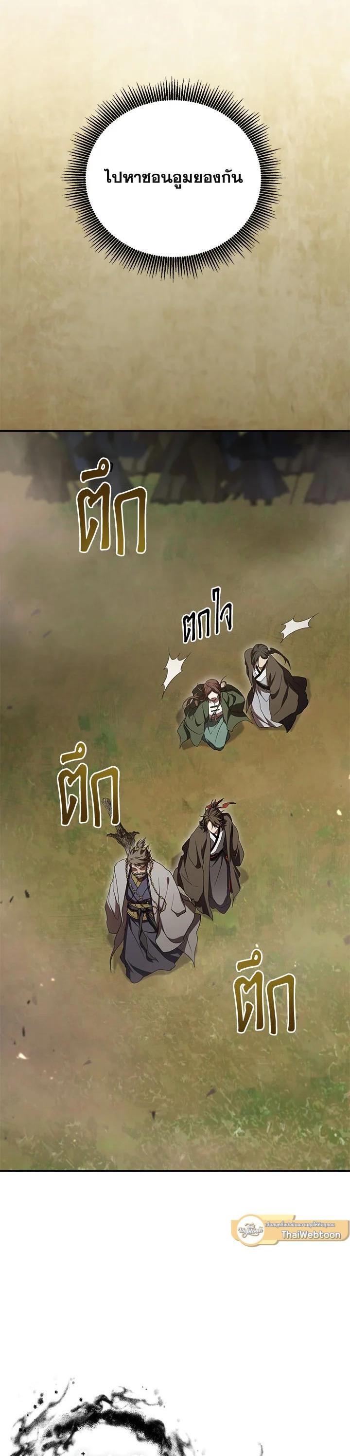 Manga-lc-com อ่านมังงะ อ่านการ์ตูน ออนไลน์ ฟรี Path of the Shaman ตอนที่ 1 2 3 4 5 6 7 8 9 10 11 12 13 14 ฟรี ไม่มีโฆษณา Manga-lc - อ่าน มังงะ อ่าน การ์ตูน ออนไลน์ อ่านมังงะ ฟรี