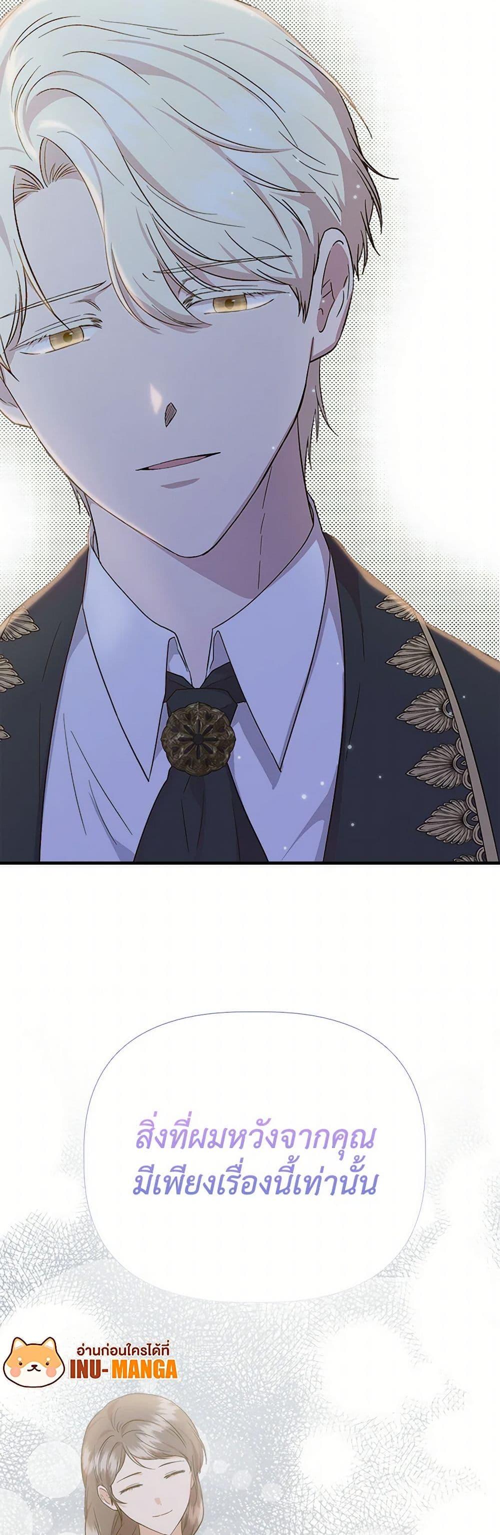 Manga-lc-com อ่านมังงะ อ่านการ์ตูน ออนไลน์ ฟรี I Wasn’t the Cinderella ตอนที่ 1 2 3 4 5 6 7 8 9 10 11 12 13 14 ฟรี ไม่มีโฆษณา Manga-lc - อ่าน มังงะ อ่าน การ์ตูน ออนไลน์ อ่านมังงะ ฟรี