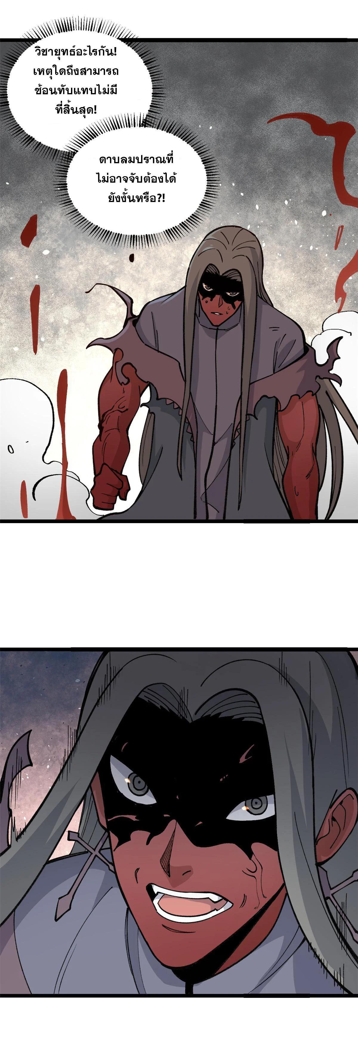 Manga-lc-com อ่านมังงะ อ่านการ์ตูน ออนไลน์ ฟรี All Hail the Sect Leader ตอนที่ 1 2 3 4 5 6 7 8 9 10 11 12 13 14 ฟรี ไม่มีโฆษณา Manga-lc - อ่าน มังงะ อ่าน การ์ตูน ออนไลน์ อ่านมังงะ ฟรี