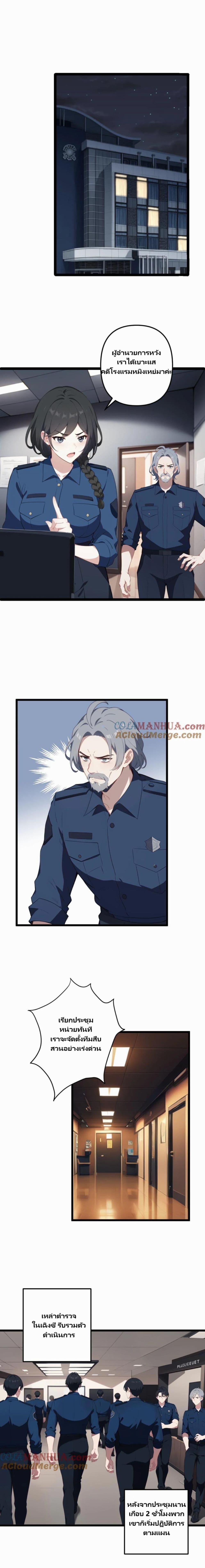Manga-lc-com อ่านมังงะ อ่านการ์ตูน ออนไลน์ ฟรี Villian Harem ตอนที่ 1 2 3 4 5 6 7 8 9 10 11 12 13 14 ฟรี ไม่มีโฆษณา Manga-lc - อ่าน มังงะ อ่าน การ์ตูน ออนไลน์ อ่านมังงะ ฟรี