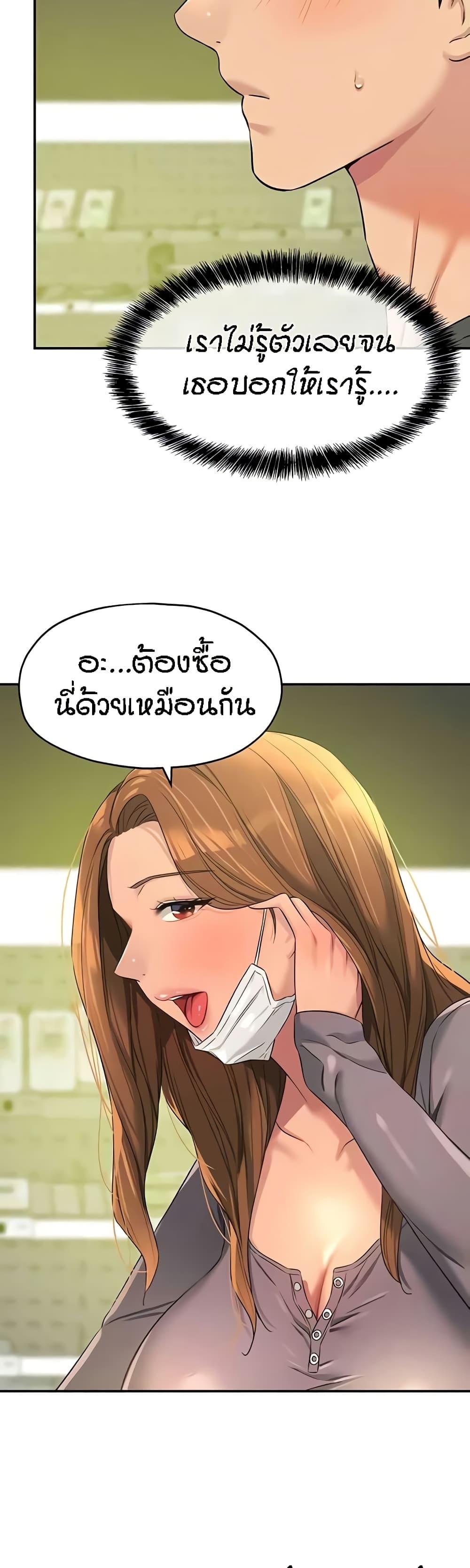 Doujin-Lc- อ่าน โดจิน มังฮวา เกาหลี ญี่ปุ่น จีน แปลไทย The Shop of Pleasure ตอนที่ 1 2 3 4 5 6 7 8 9 10 11 12 13 14 ฟรี ไม่มีโฆษณา อ่าน โดจิน Manhwa เกาหลี ญี่ปุ่น จีน เรามีครบ คัดมาให้เน้นๆ โดจิน 18+ รับประกันความฟินโดย  Doujin Lc