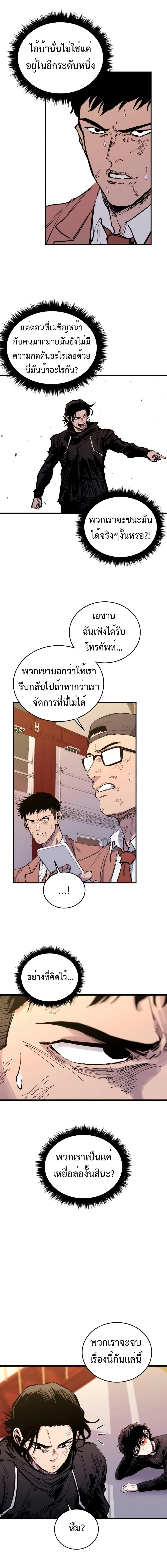 Manga-lc-com อ่านมังงะ อ่านการ์ตูน ออนไลน์ ฟรี High Class ตอนที่ 1 2 3 4 5 6 7 8 9 10 11 12 13 14 ฟรี ไม่มีโฆษณา Manga-lc - อ่าน มังงะ อ่าน การ์ตูน ออนไลน์ อ่านมังงะ ฟรี